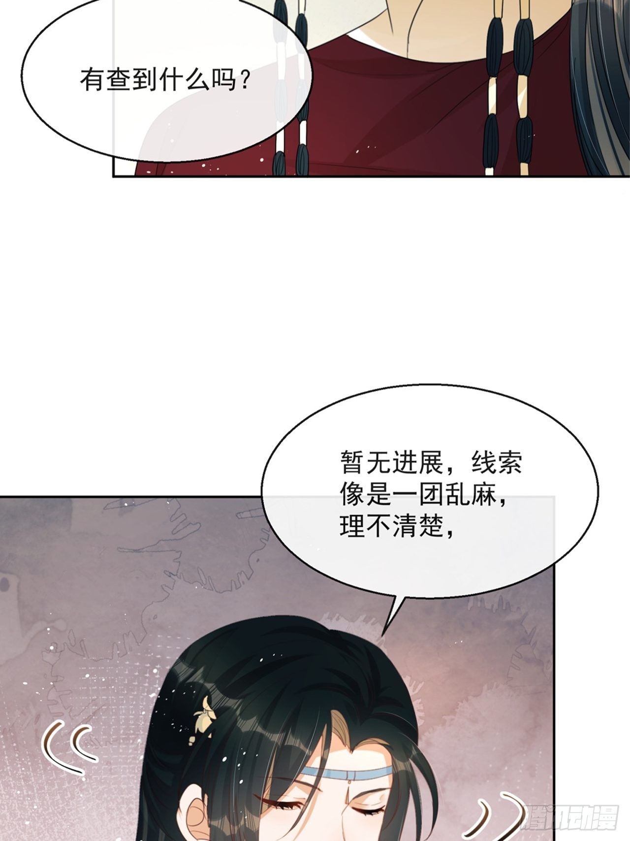 第4话：你……你要干嘛？！54