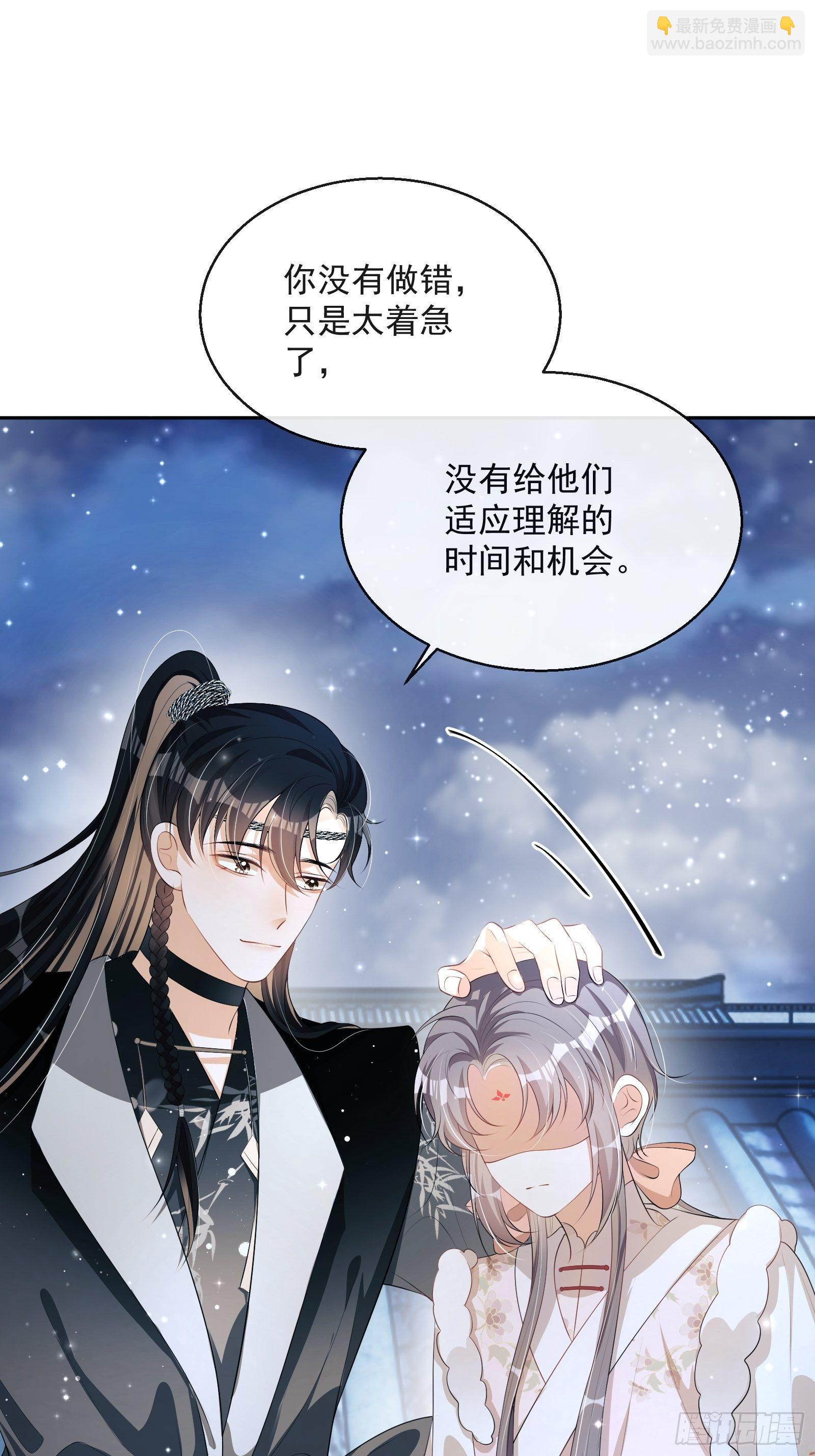 第24话：陈三的秘密41