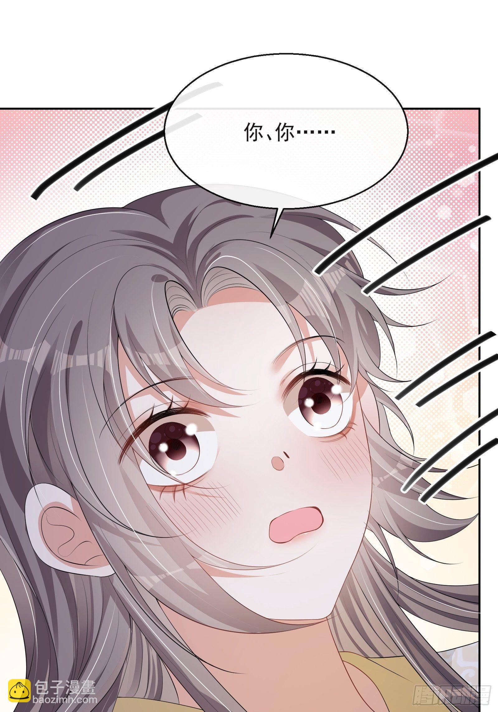 第18话：你存心折腾我64