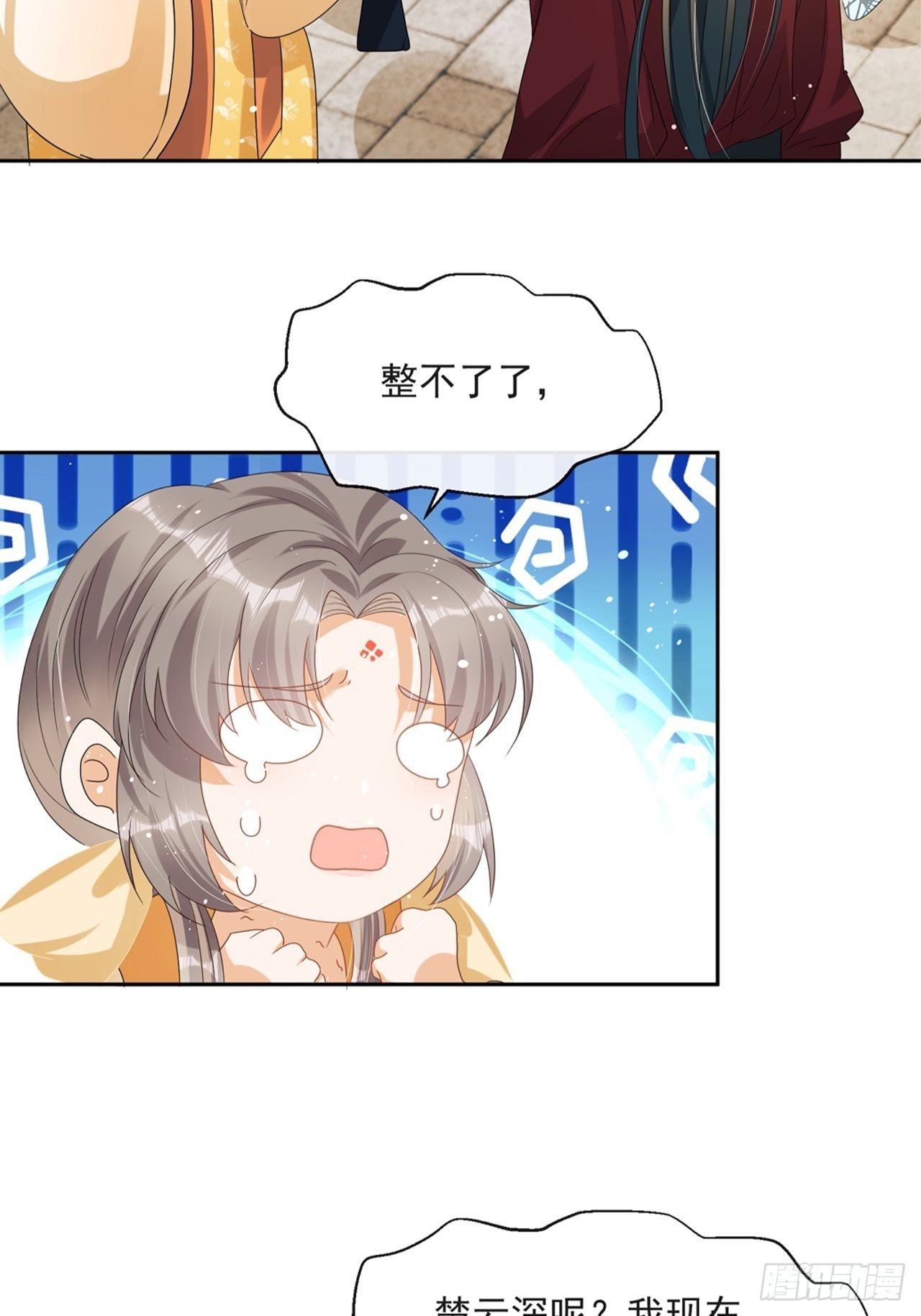 第5话：操练起来！52
