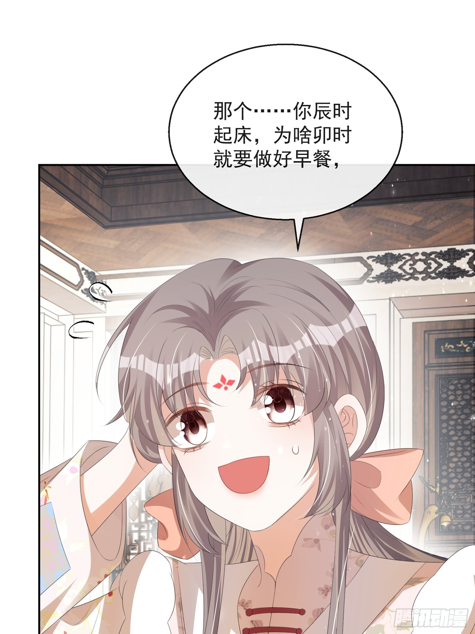 第33话：是他！【第一季完结】29