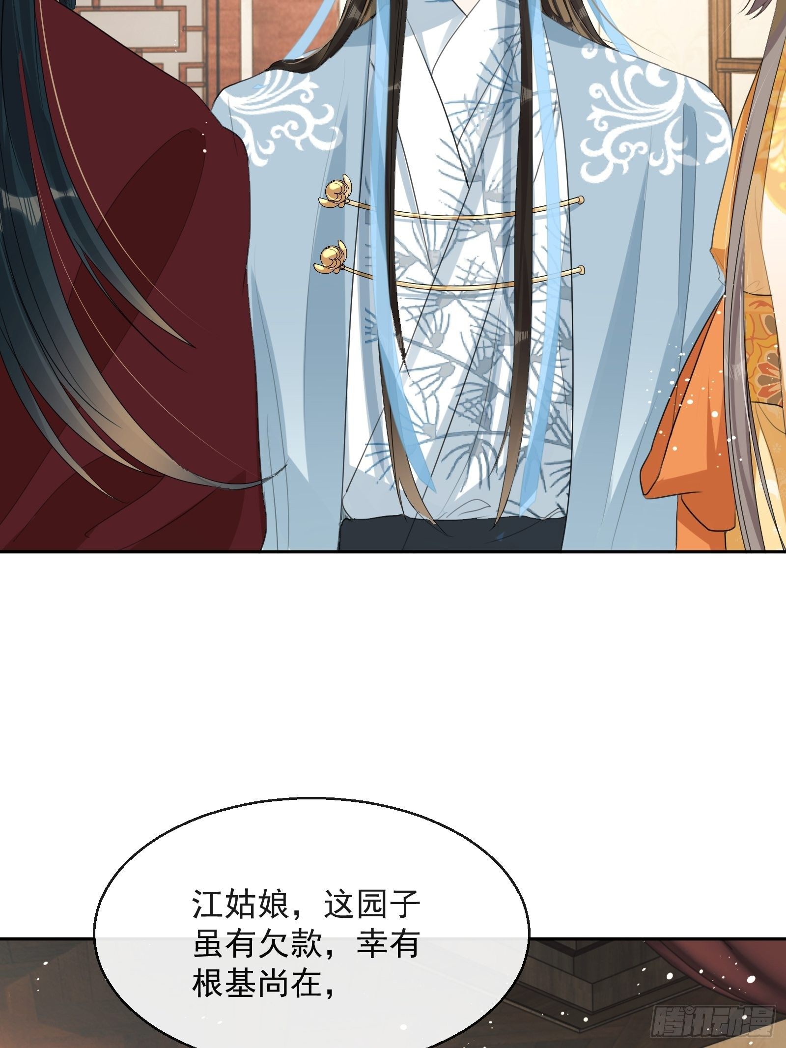 第3话：别为我打架~15