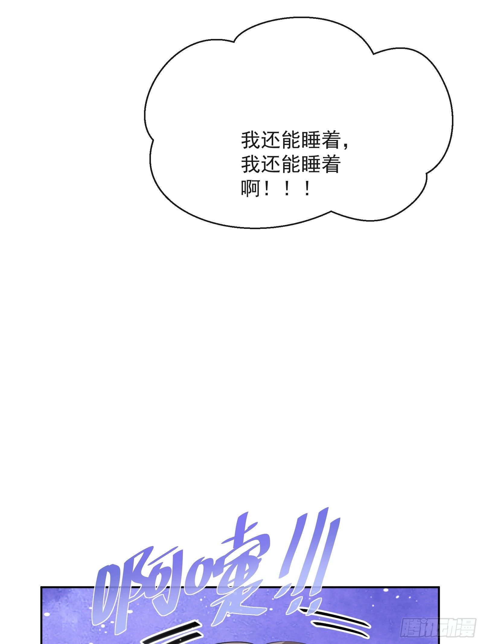 第19话：夜会19