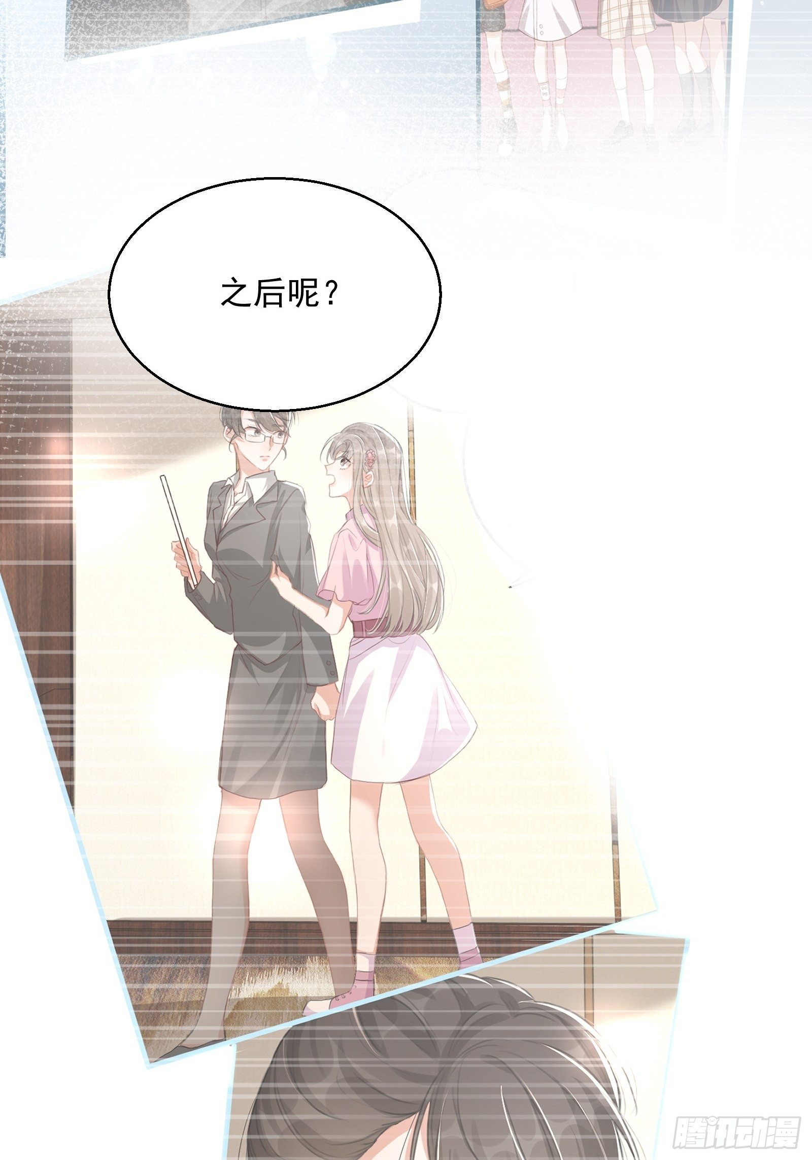 第19话：夜会38