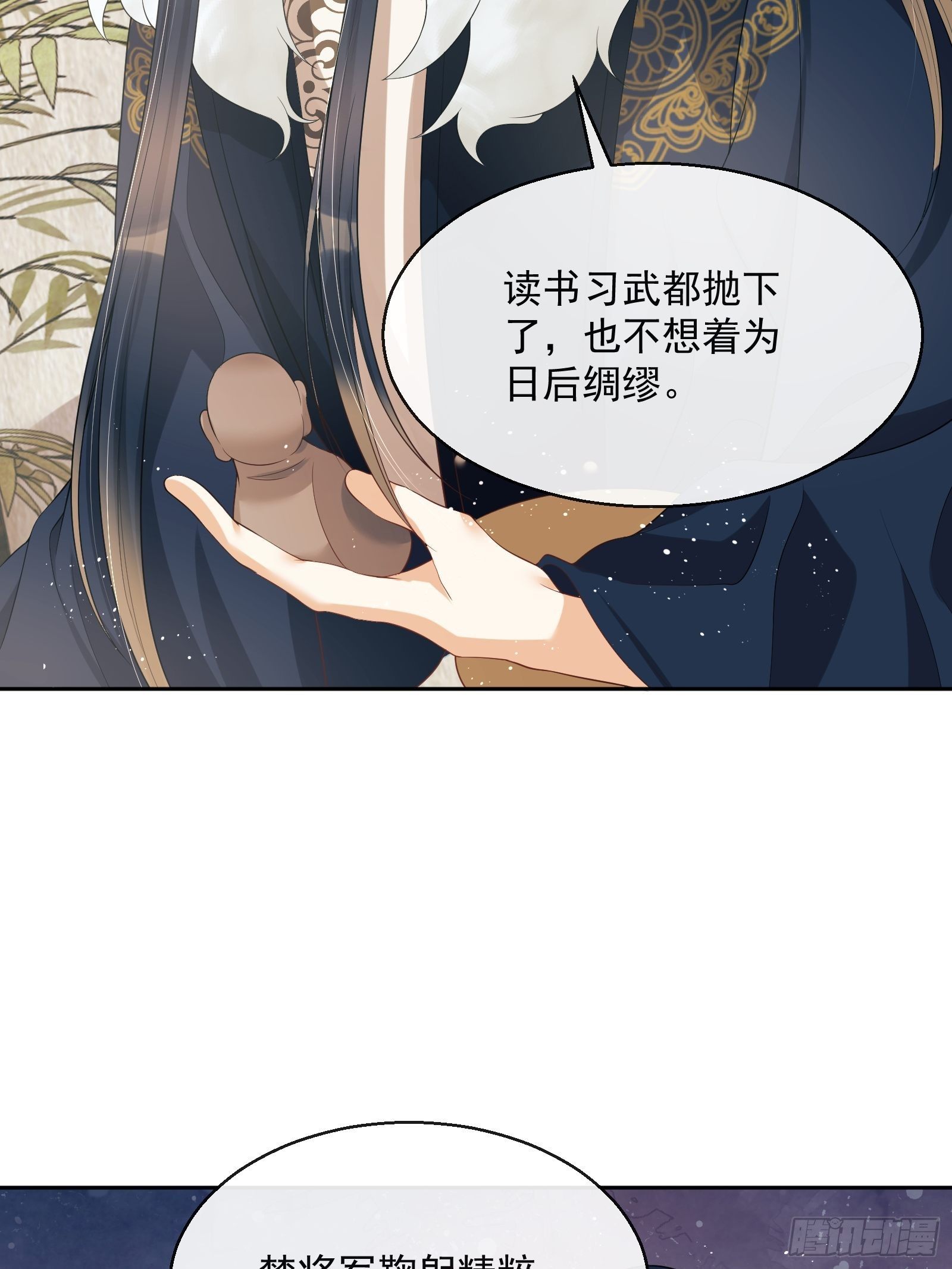第7话：楚云深的身份29