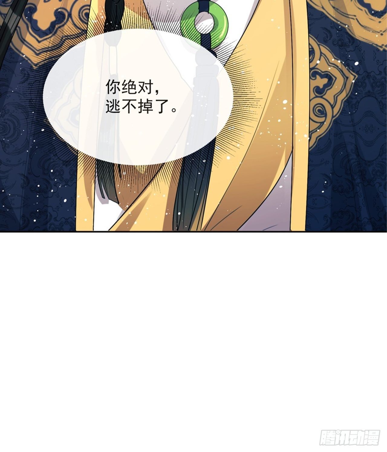 第4话：你……你要干嘛？！85