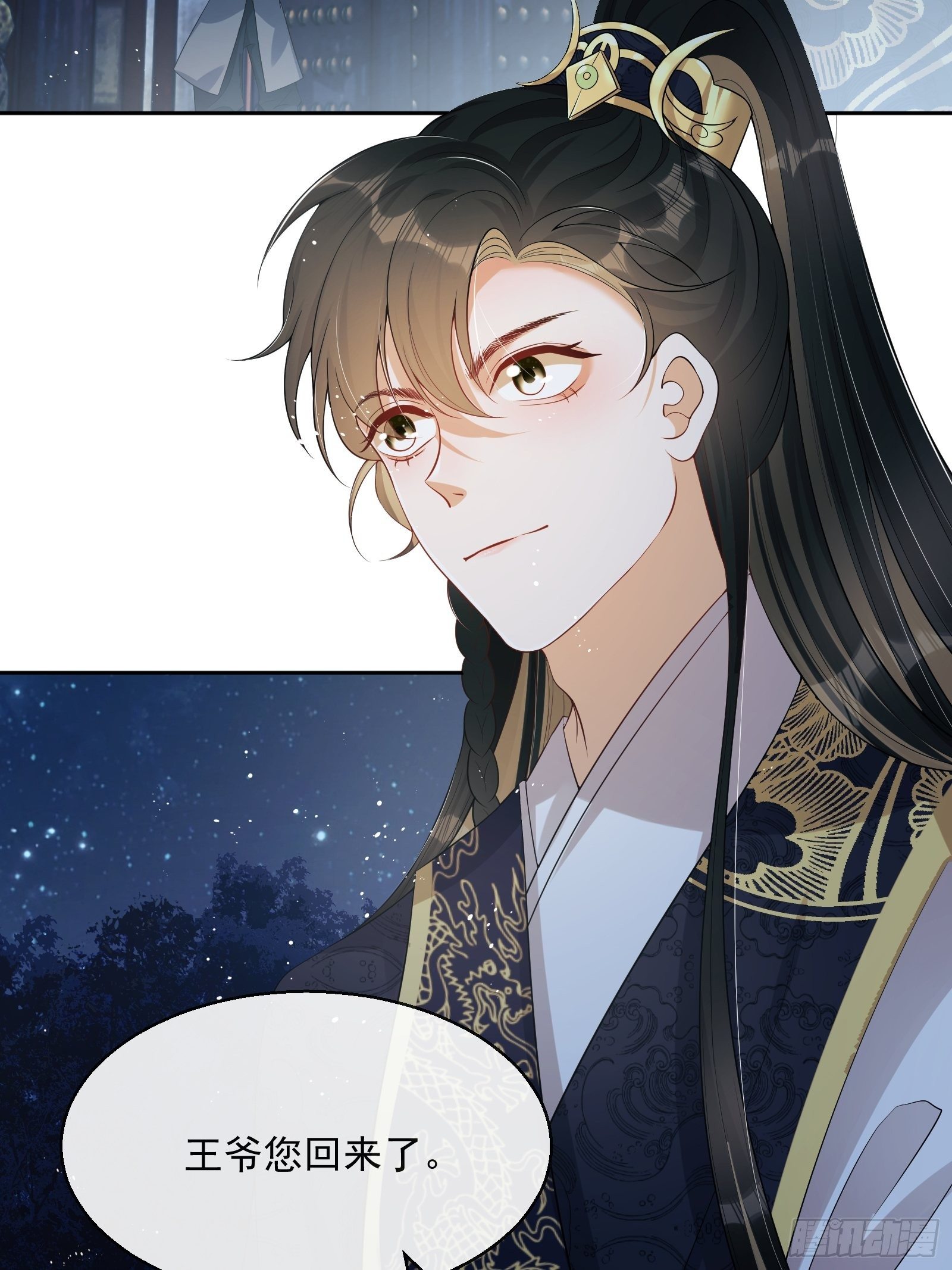 第7话：楚云深的身份3