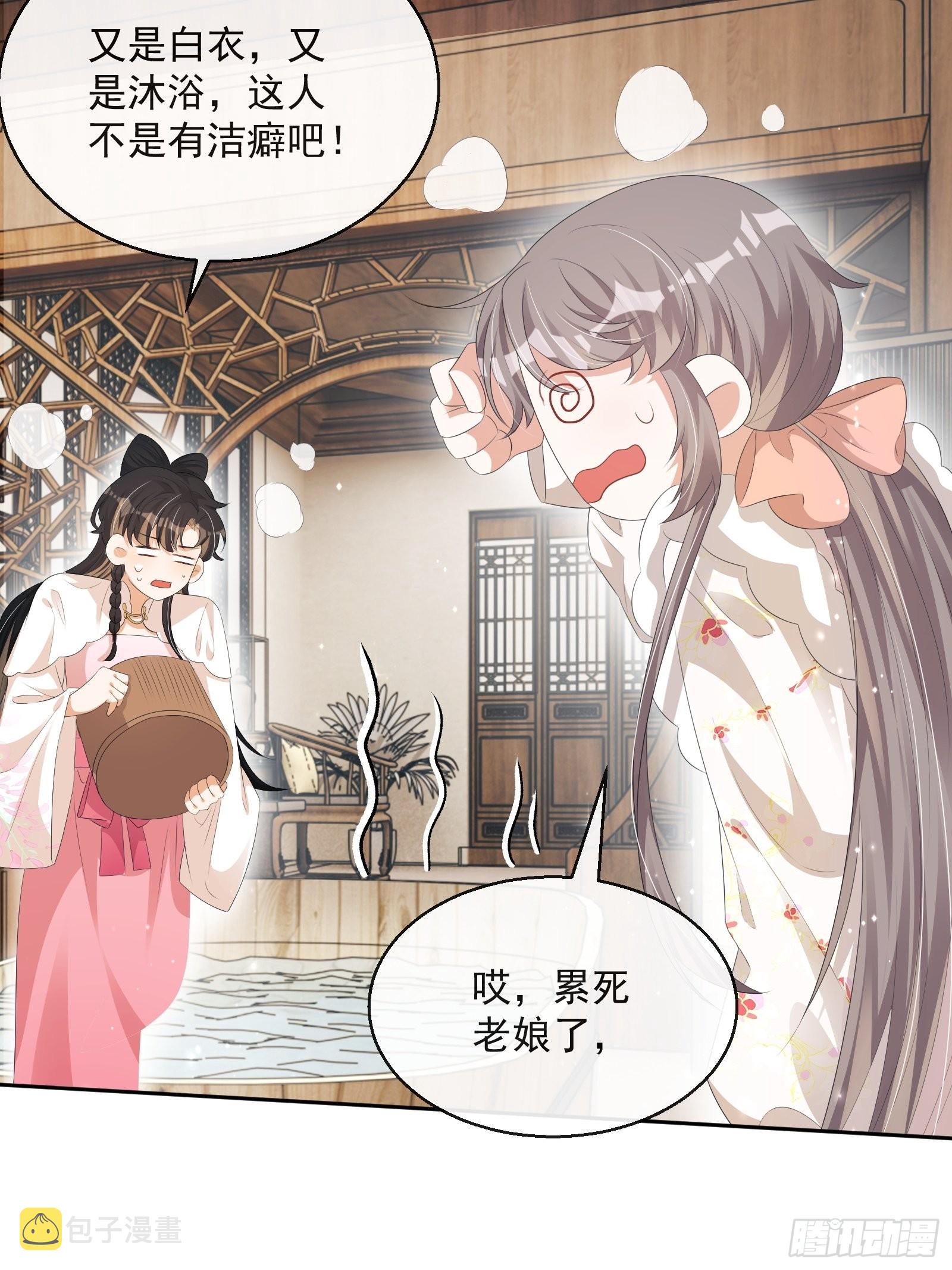 第33话：是他！【第一季完结】41