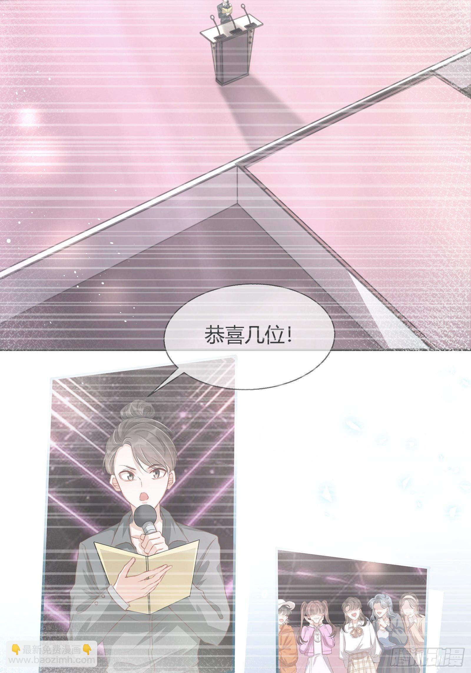 第19话：夜会37