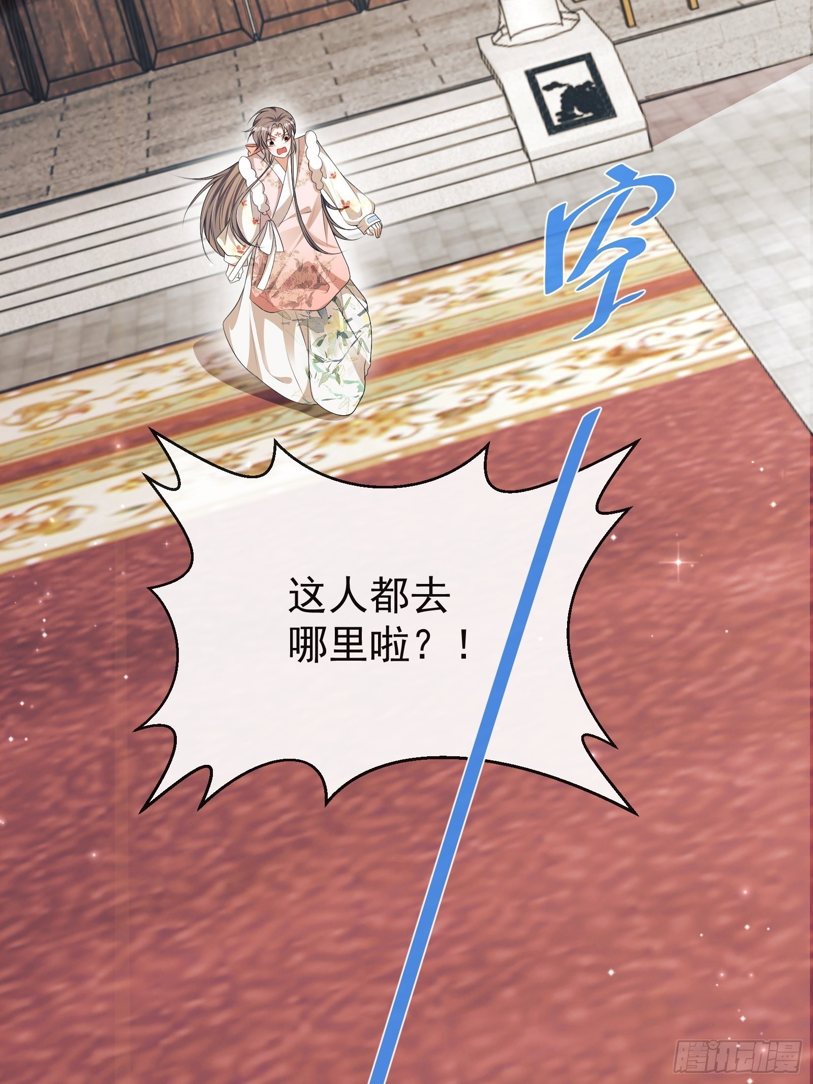 第30话：不愧是我看上的人2