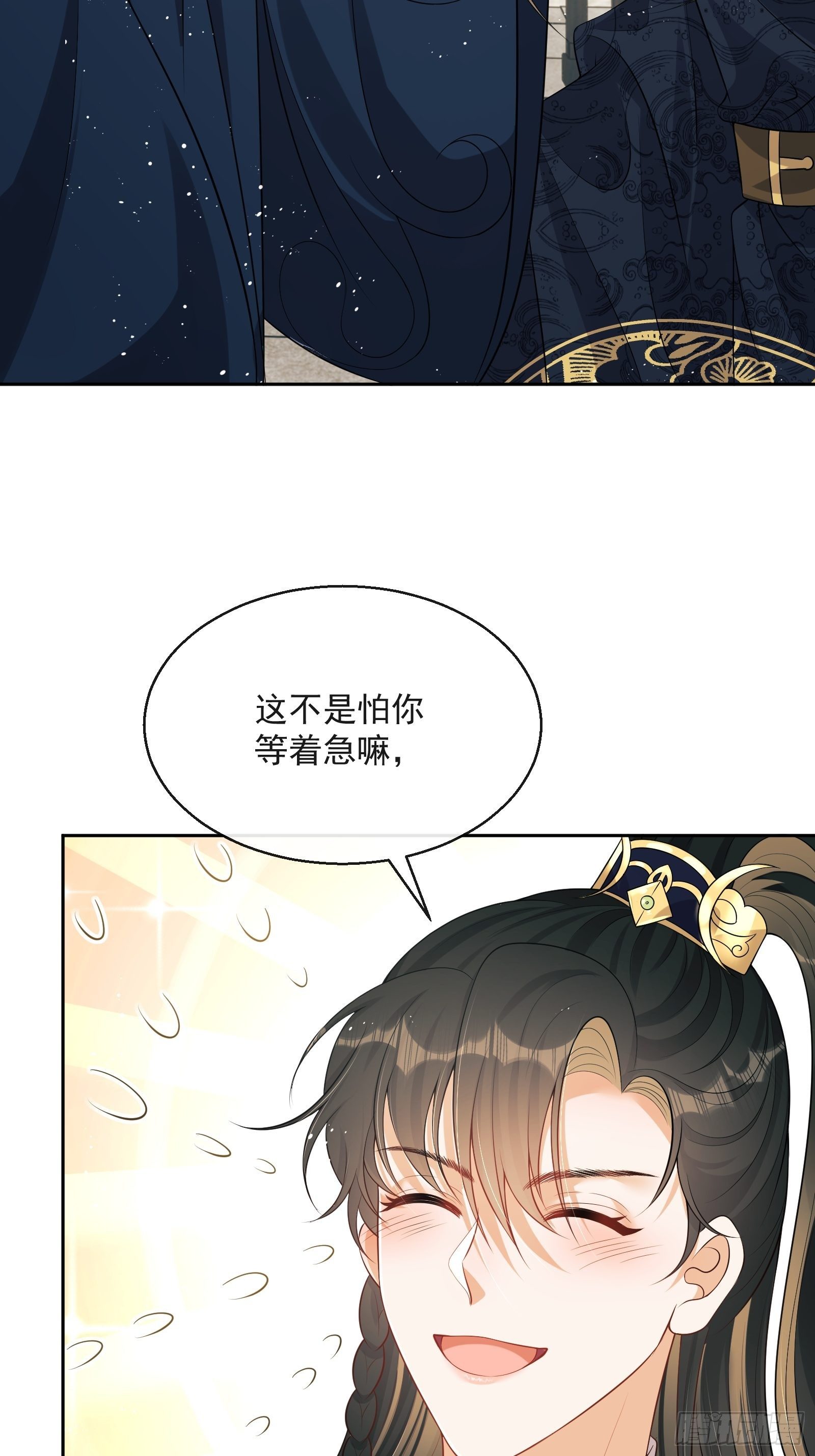 第7话：楚云深的身份20