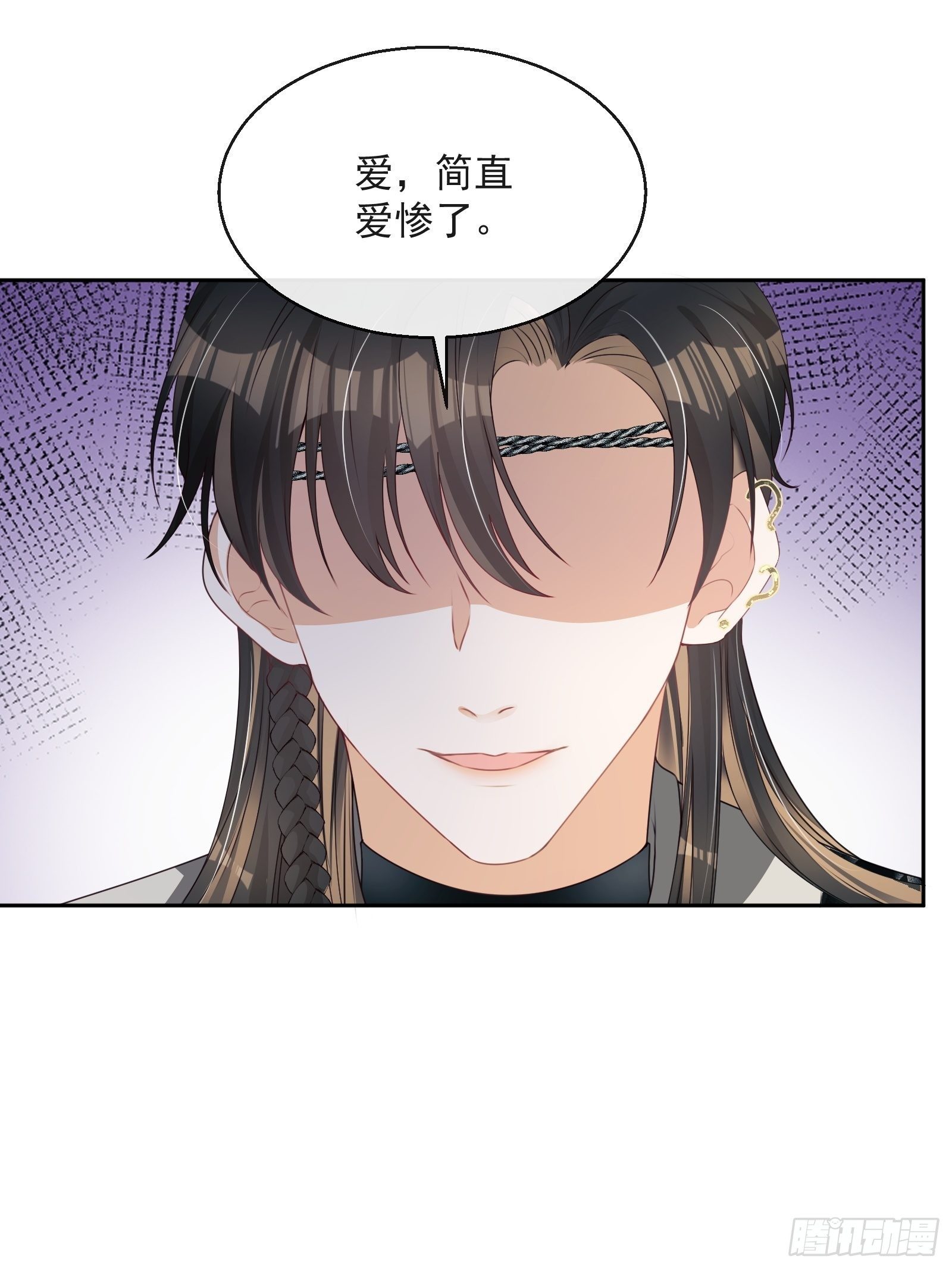 第18话：你存心折腾我24