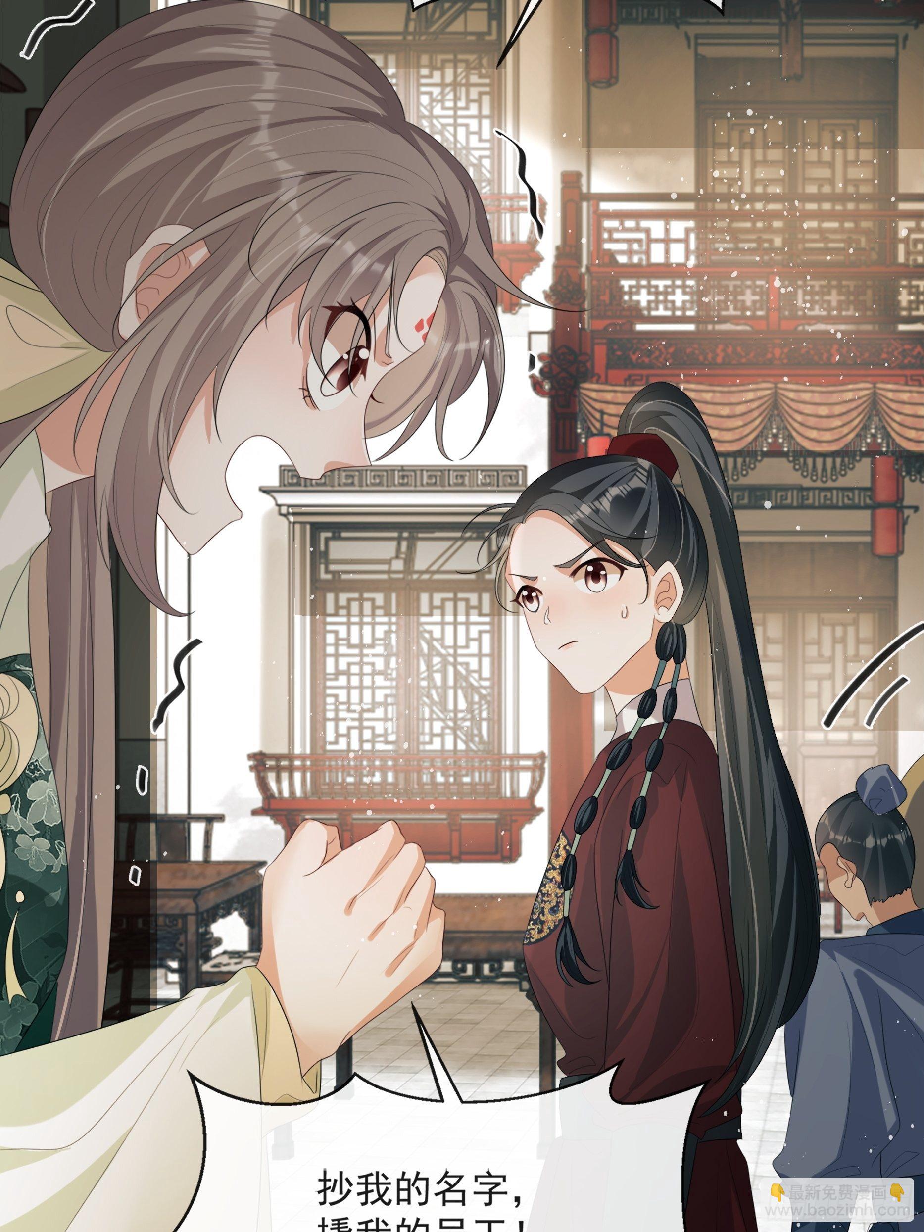第11话：抢人！23