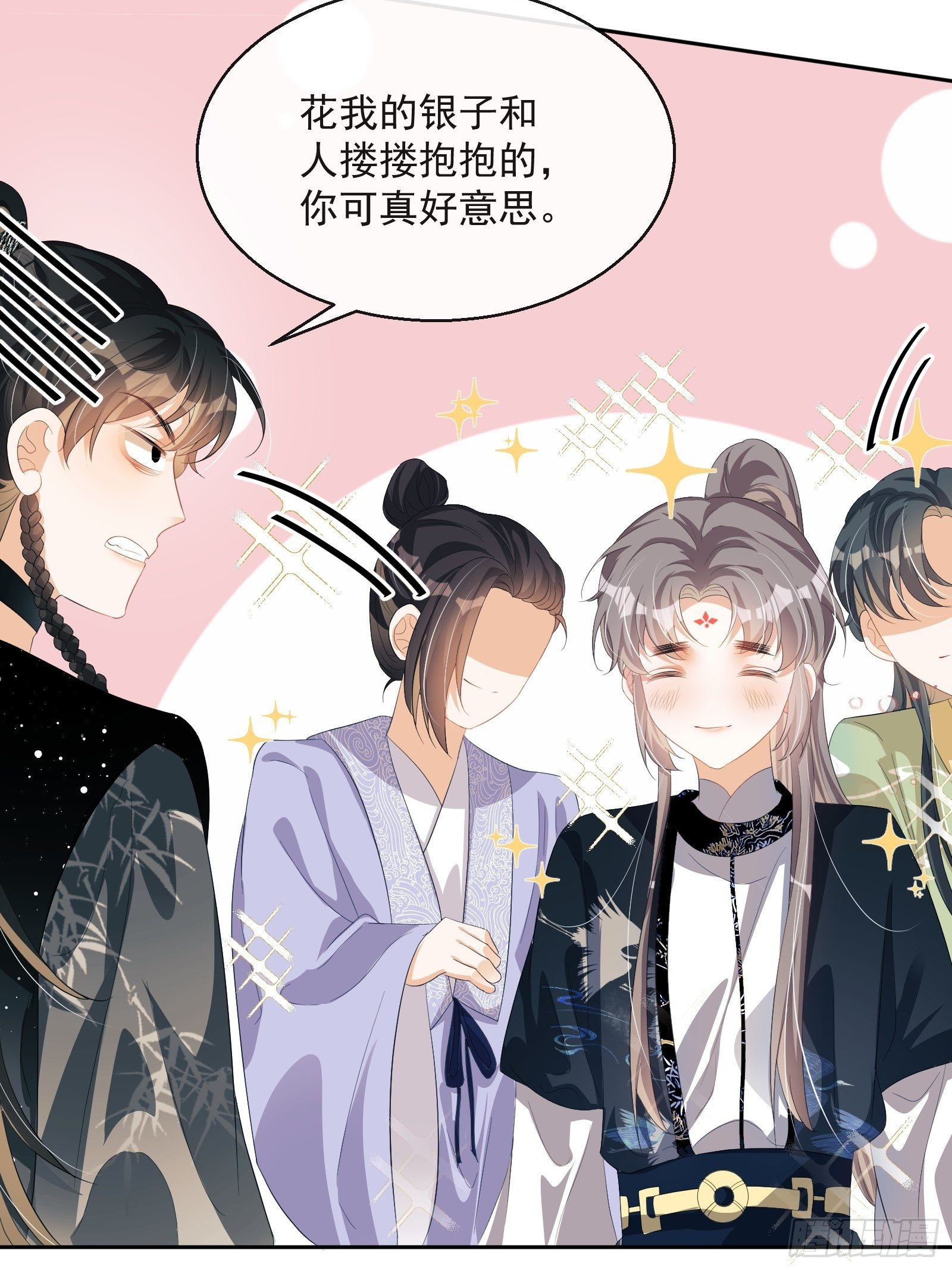 第27话：找点刺激33