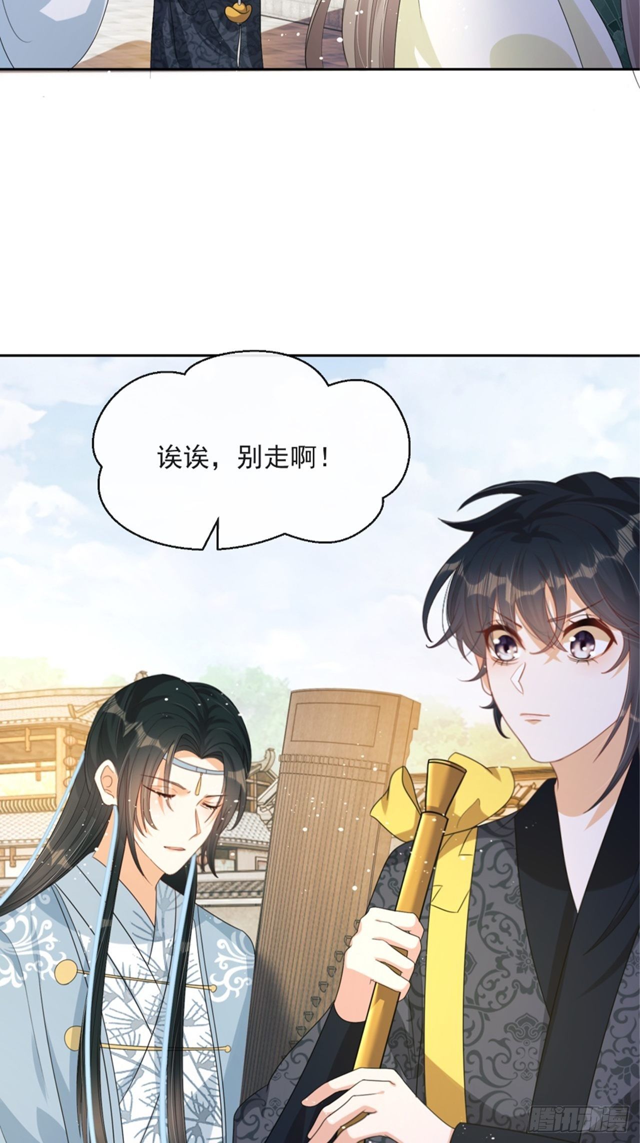 第6话：她走不了19