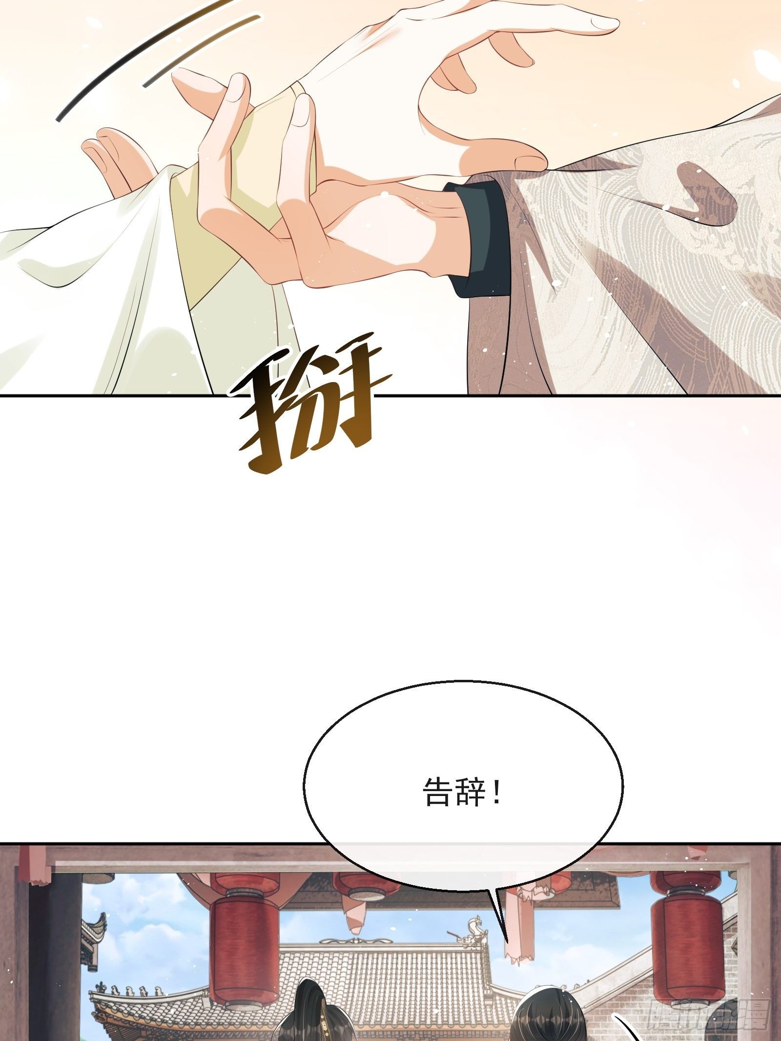 第11话：抢人！51