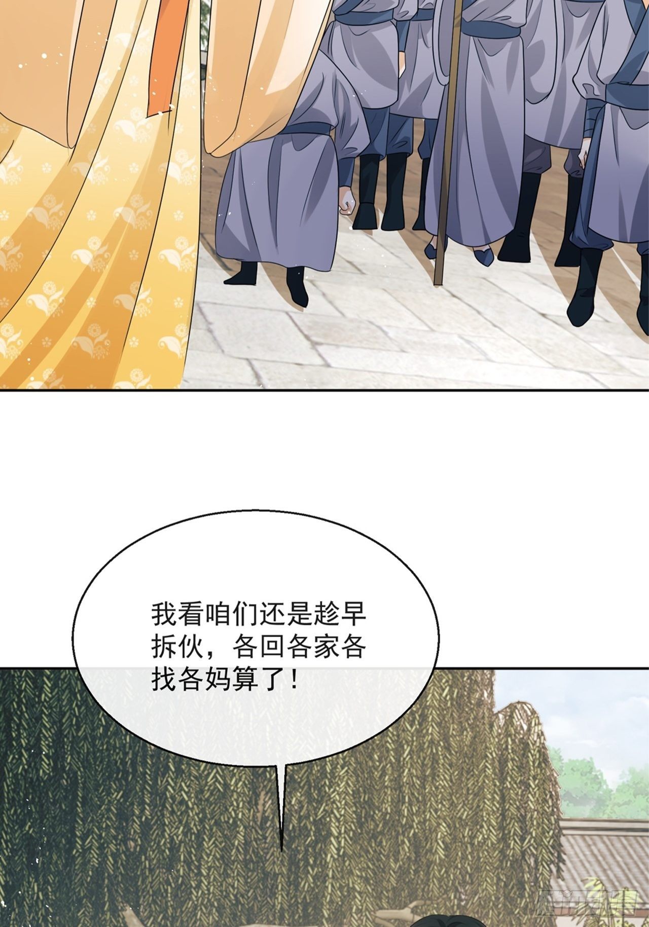 第5话：操练起来！56