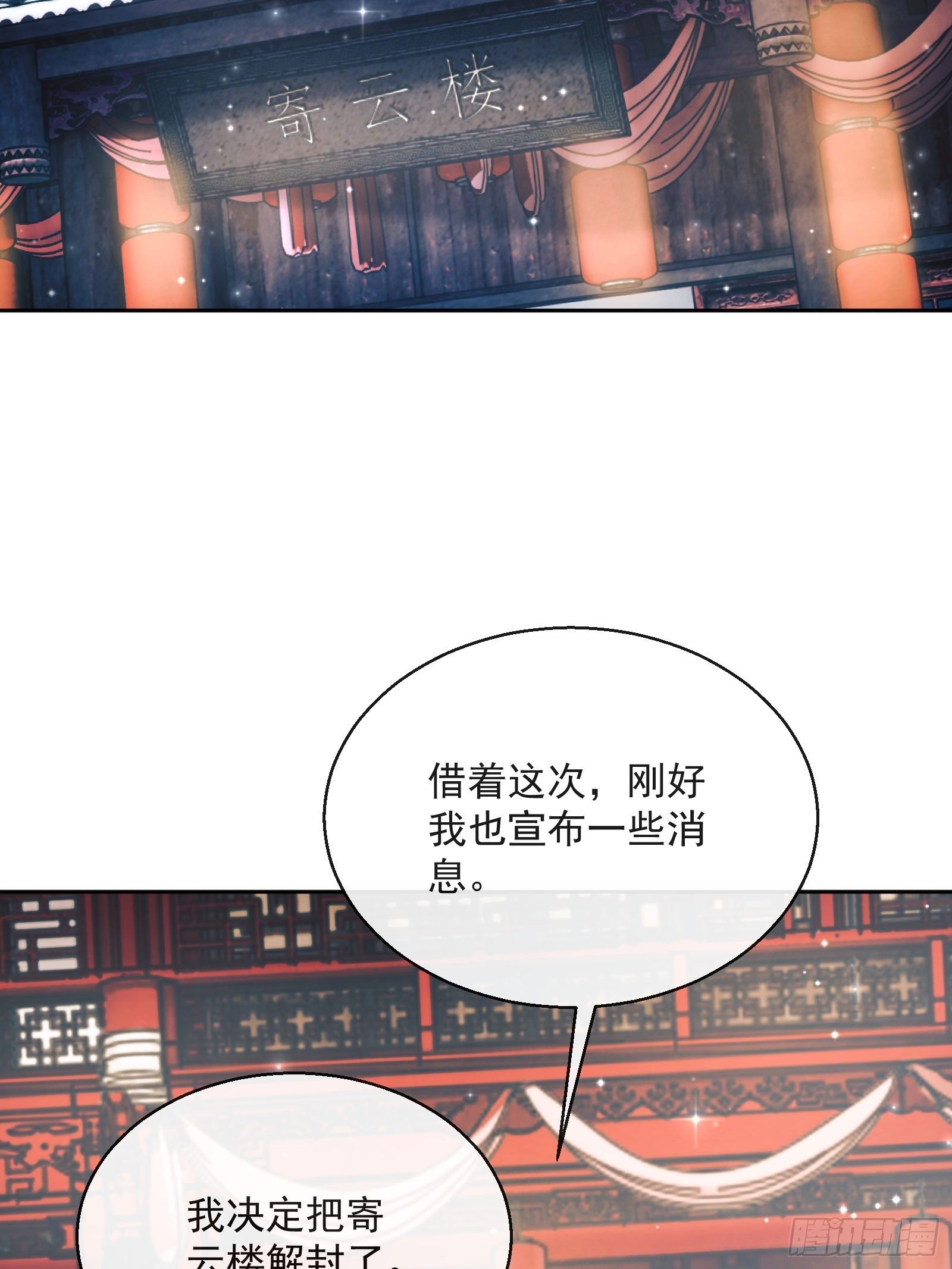 第25话：成团出道！45