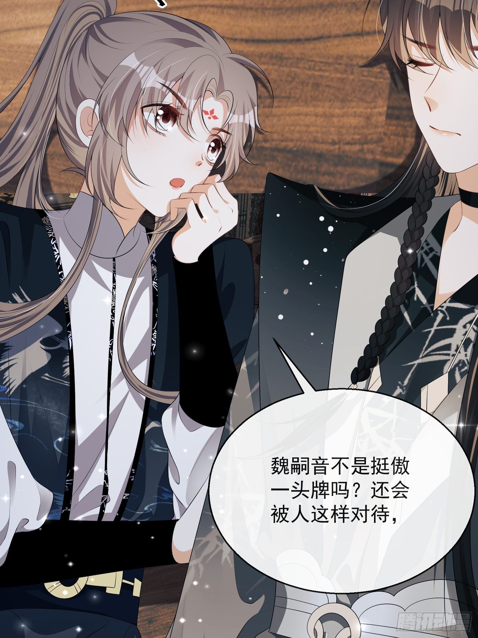 第28话：听墙根27