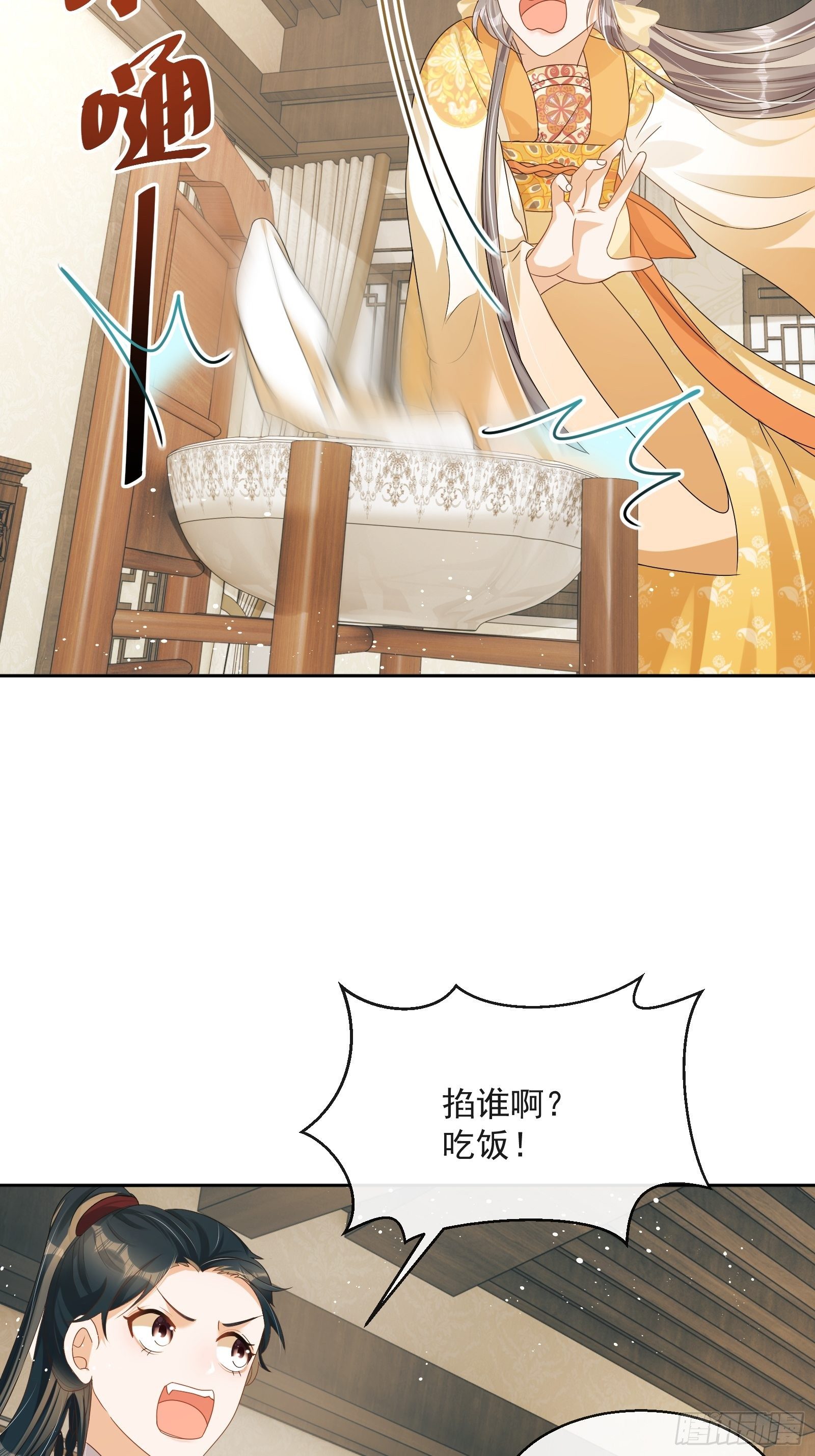 第5话：操练起来！12