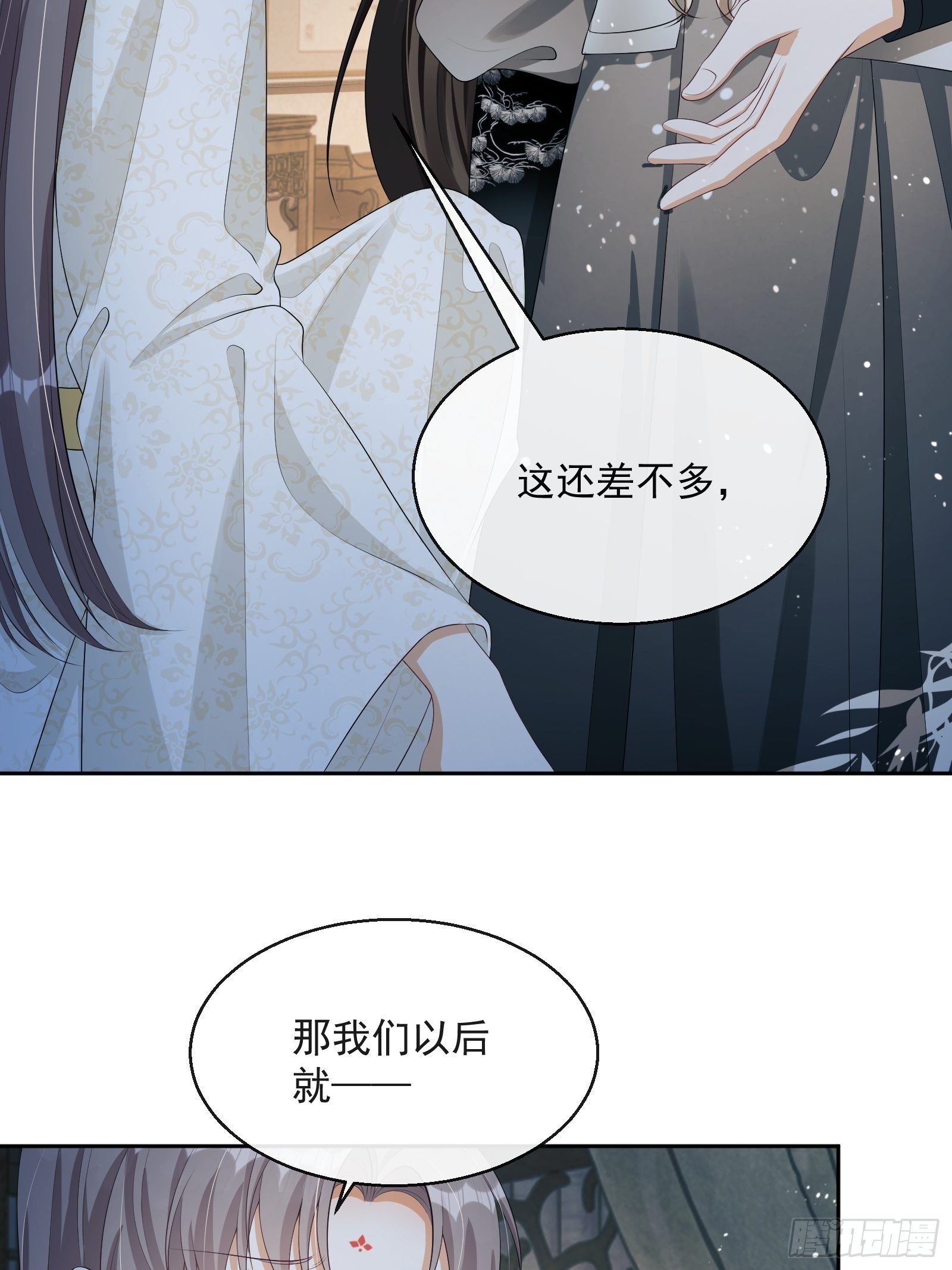 第19话：夜会16