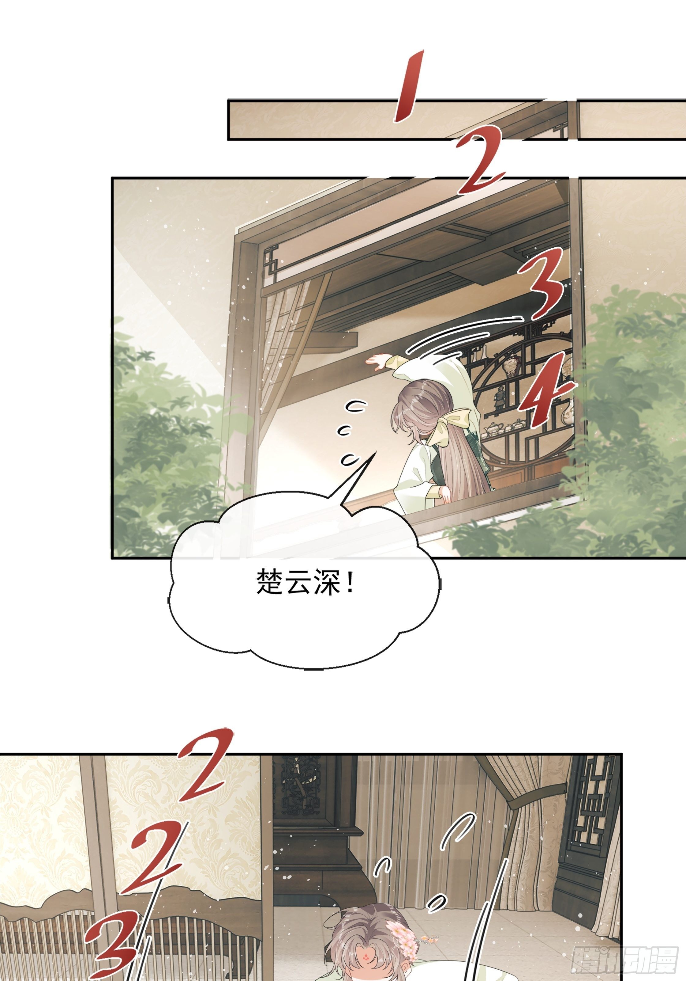 第11话：抢人！1