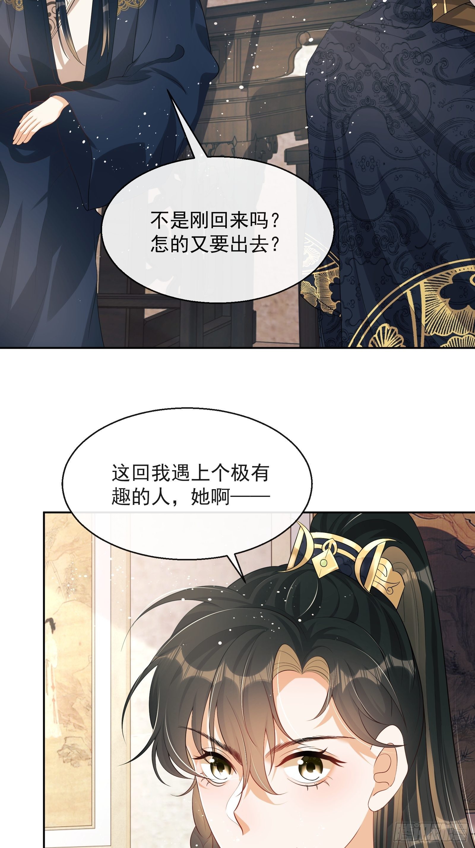 第7话：楚云深的身份40
