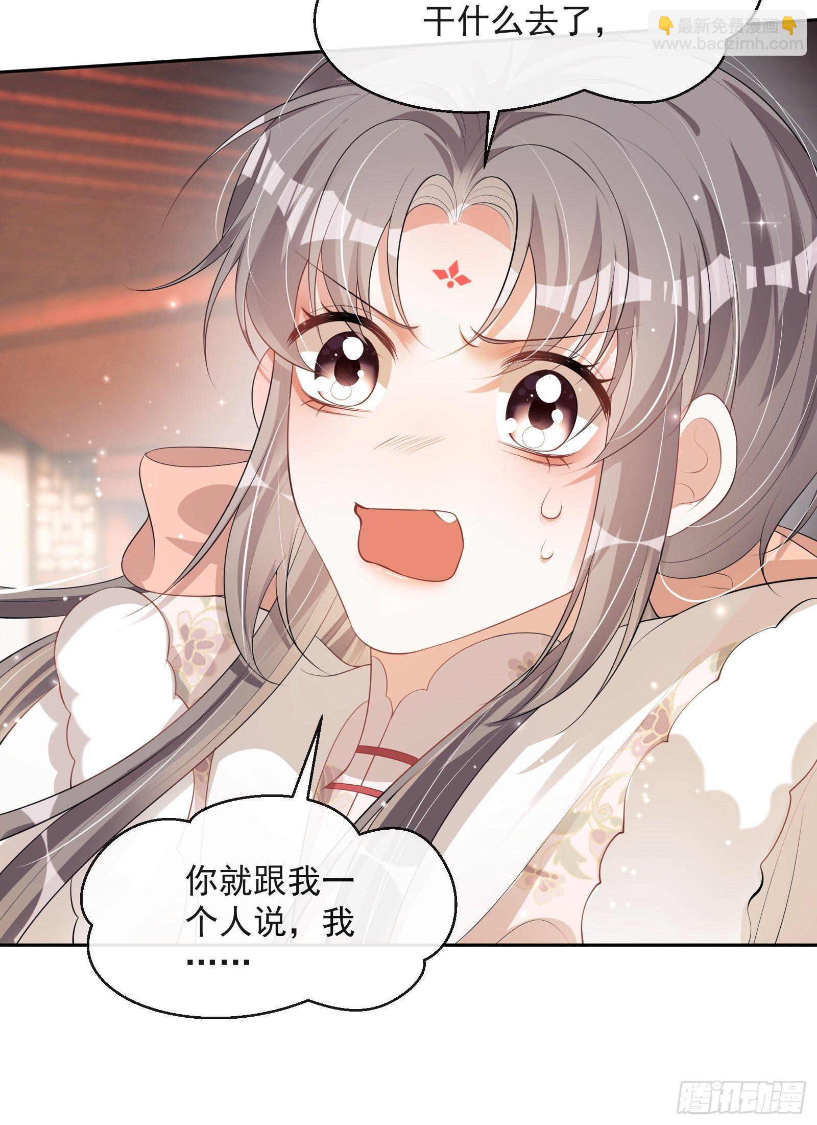 第21话：楚云深，危！40