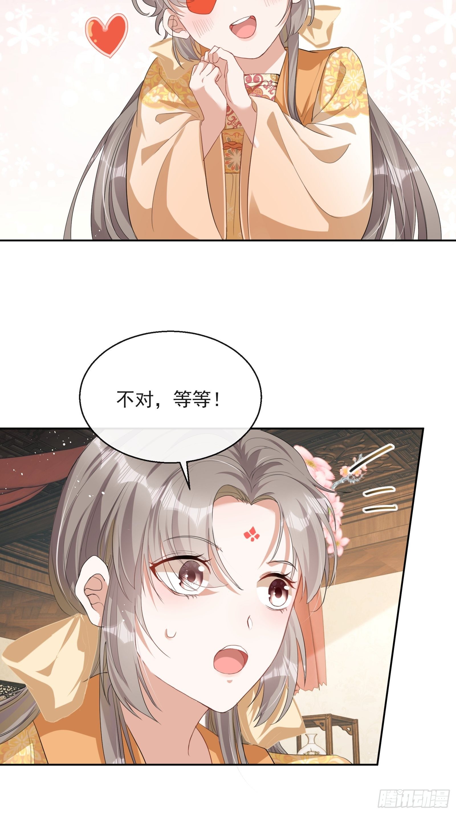 第3话：别为我打架~3