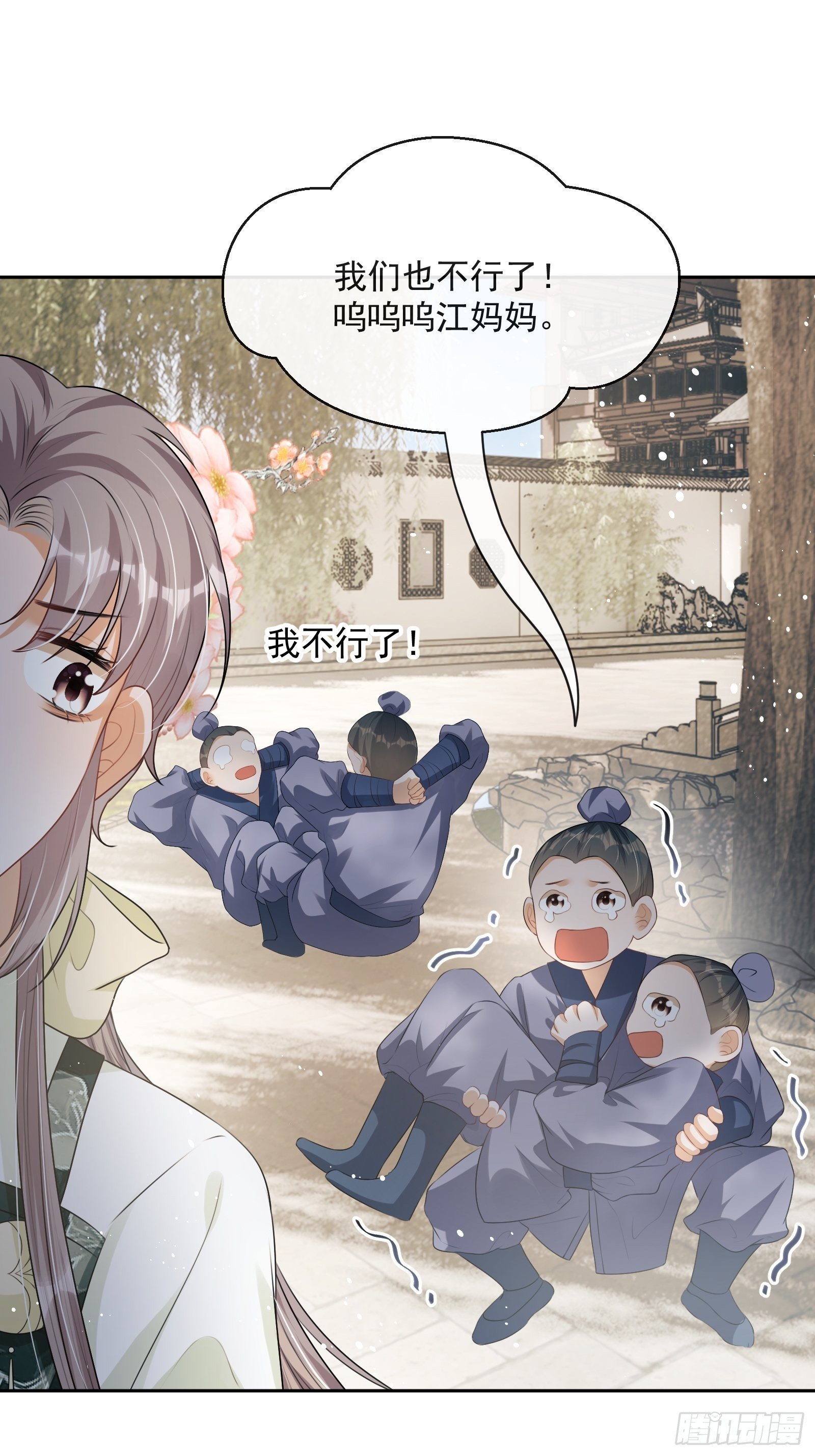 第17话：团结友爱55