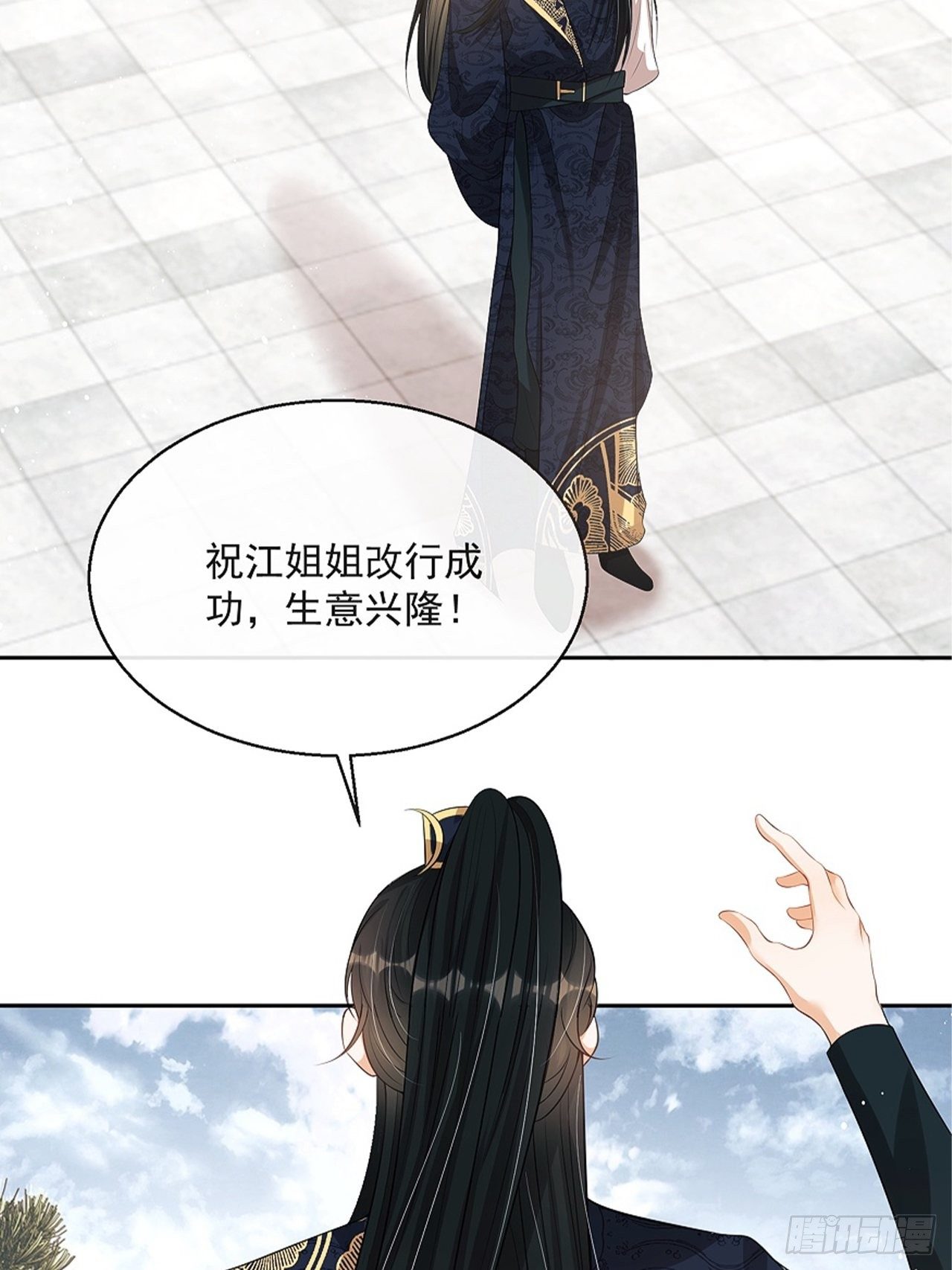 第9话：惊喜吗？42