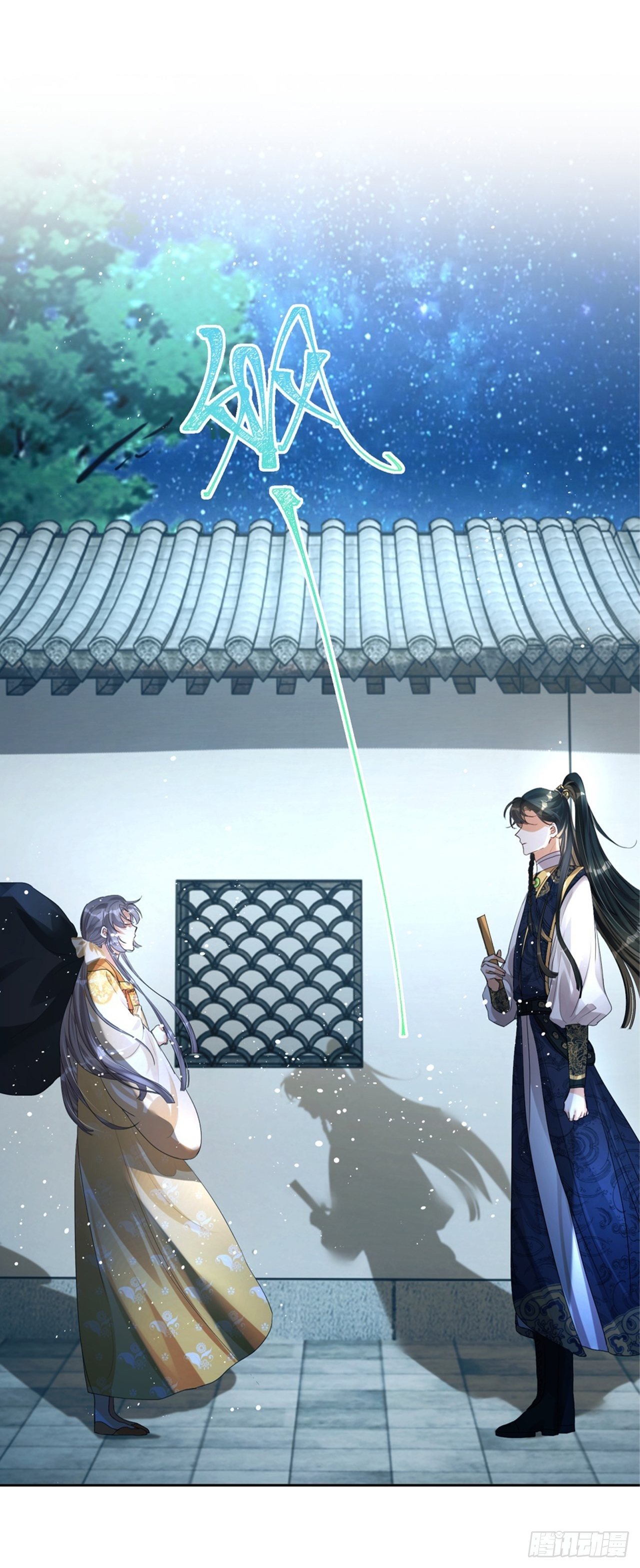 第4话：你……你要干嘛？！29