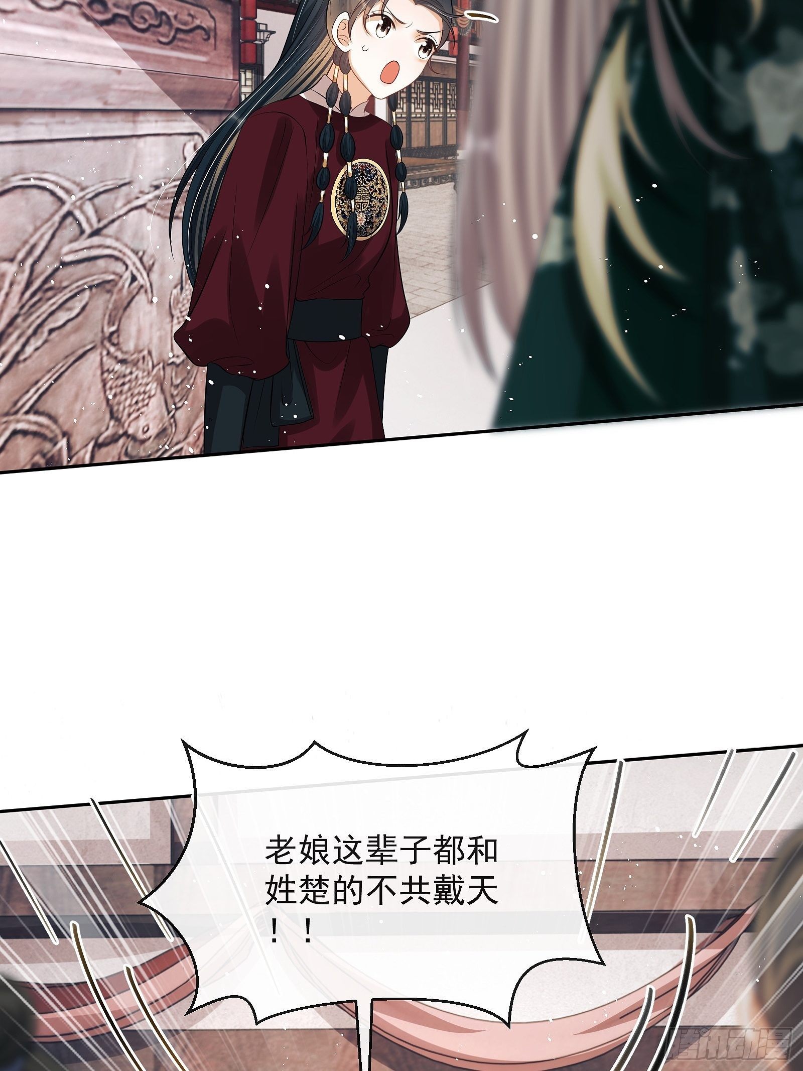 第十话 杠上了！40