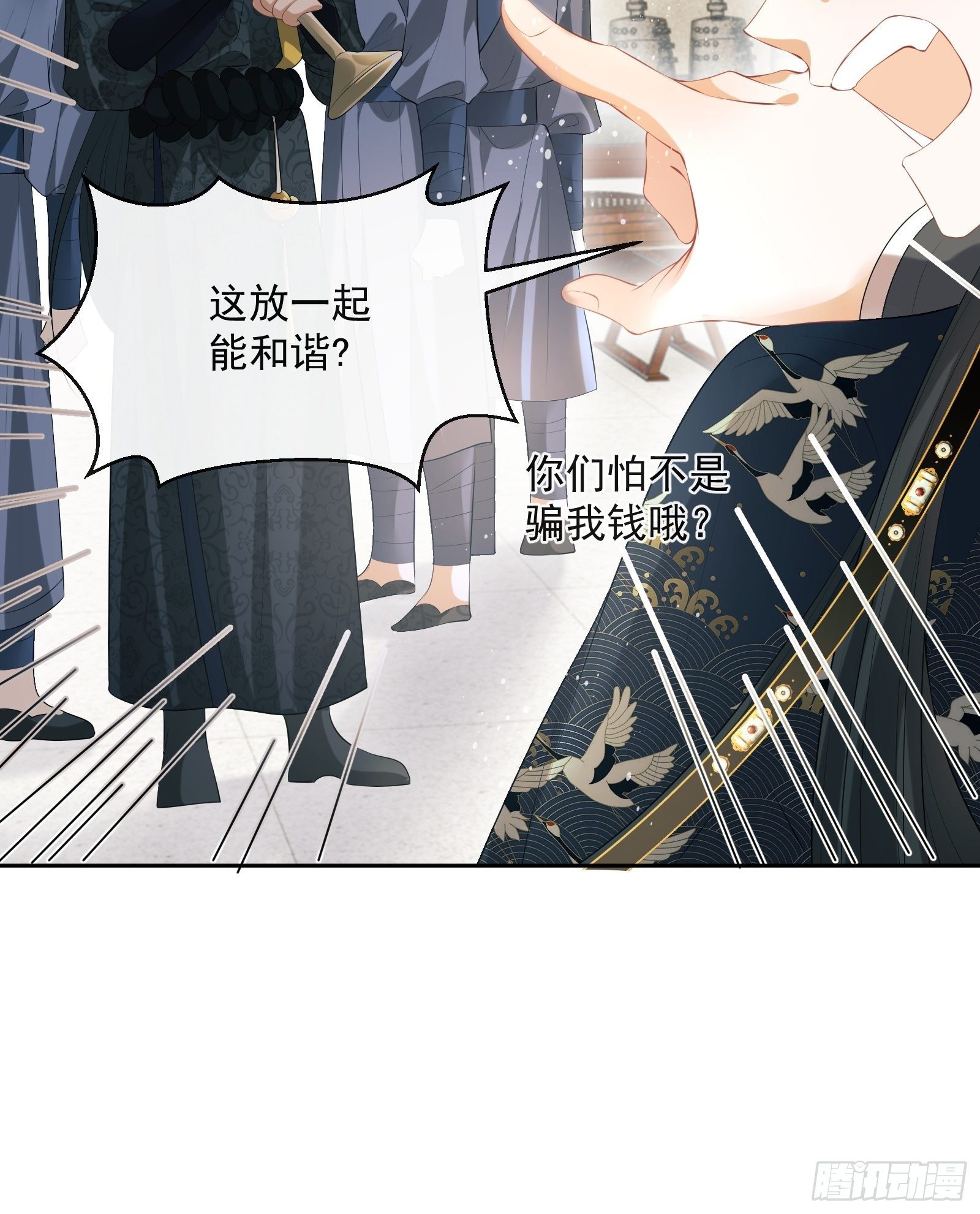 第15话：来秀一场！20