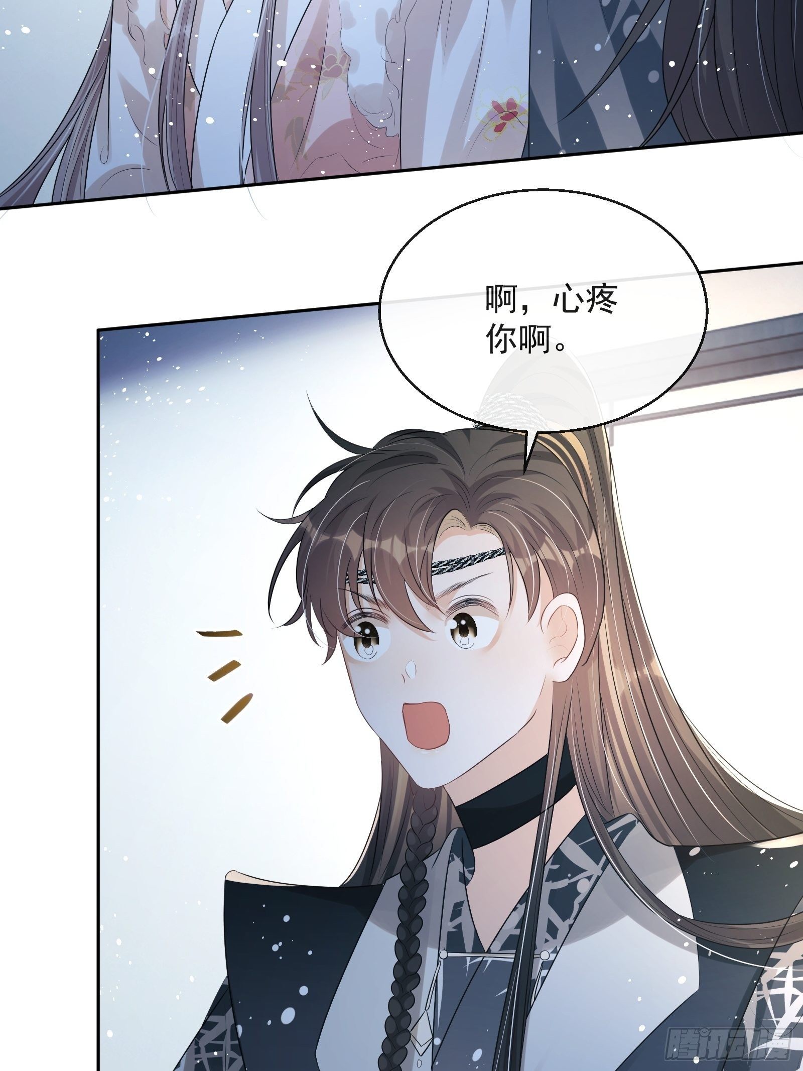 第20话：竟然是他？！52