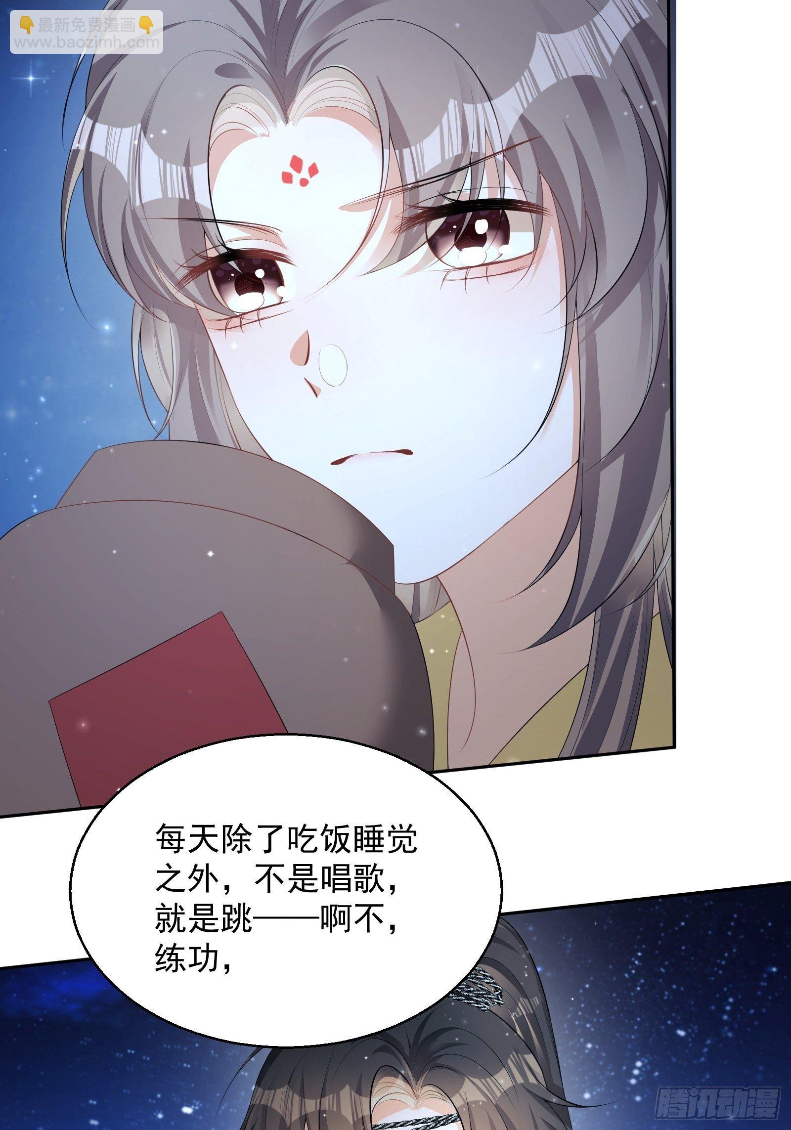 第19话：夜会35