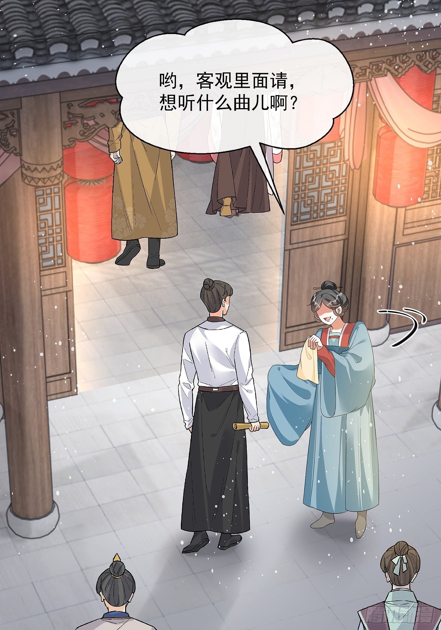 第十话 杠上了！4