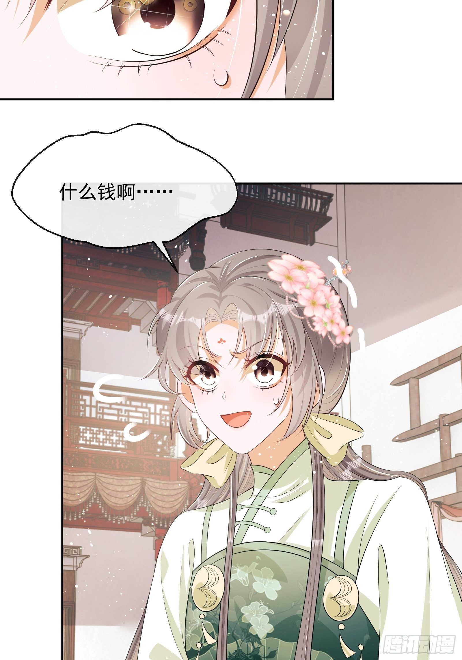 第7话：楚云深的身份84