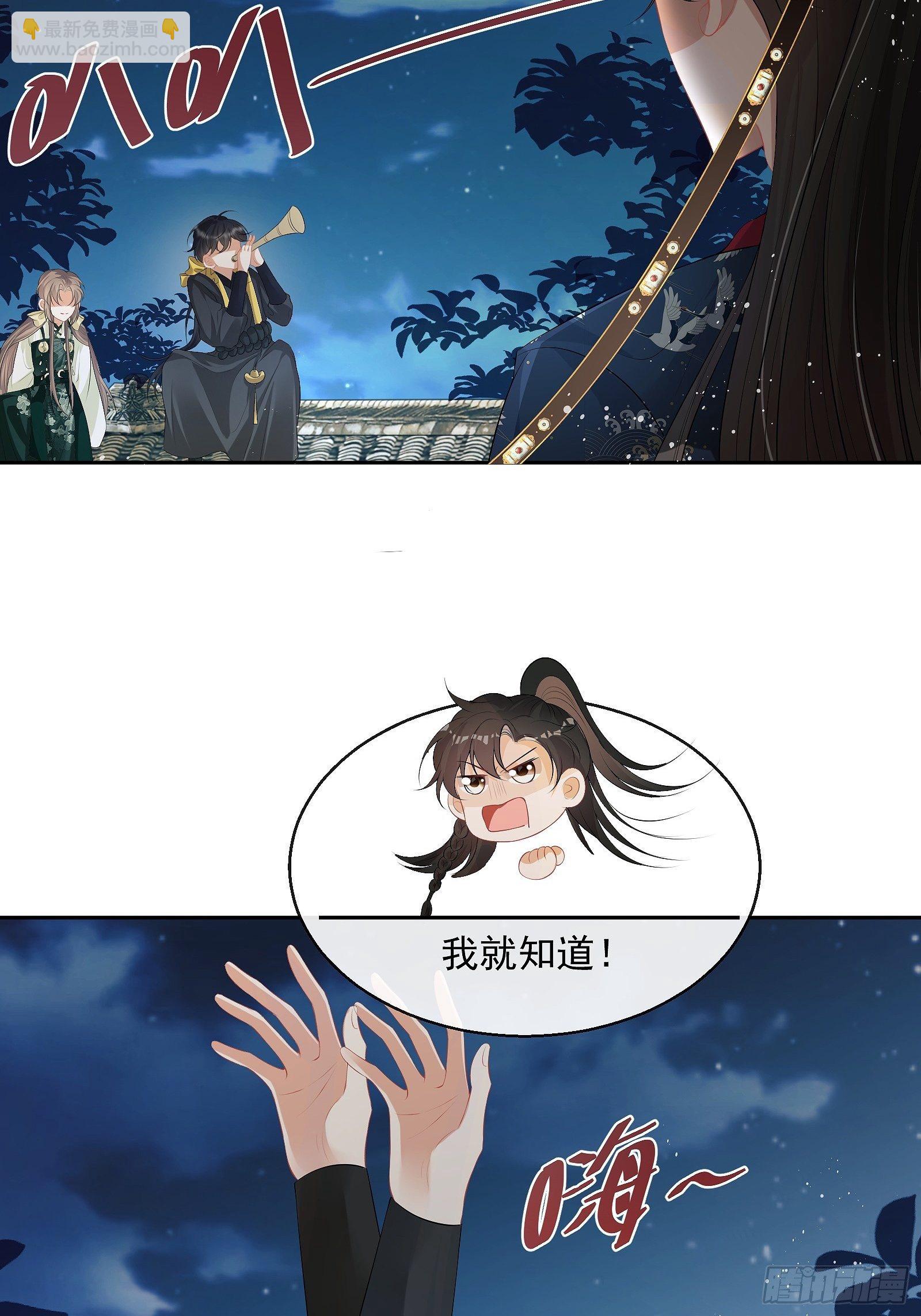 第12话：打起来了！25