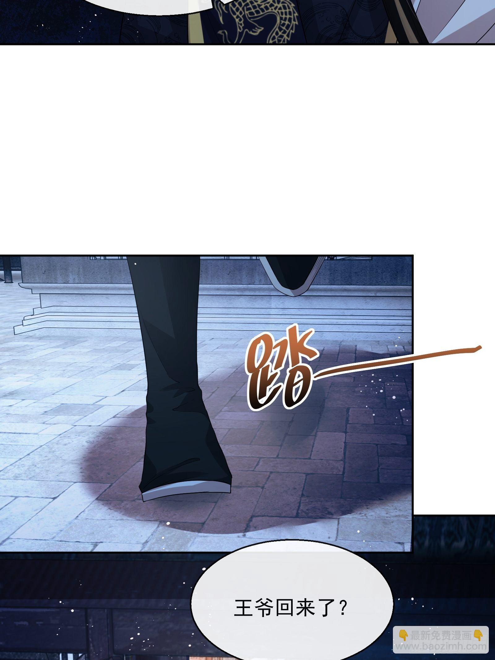 第7话：楚云深的身份4