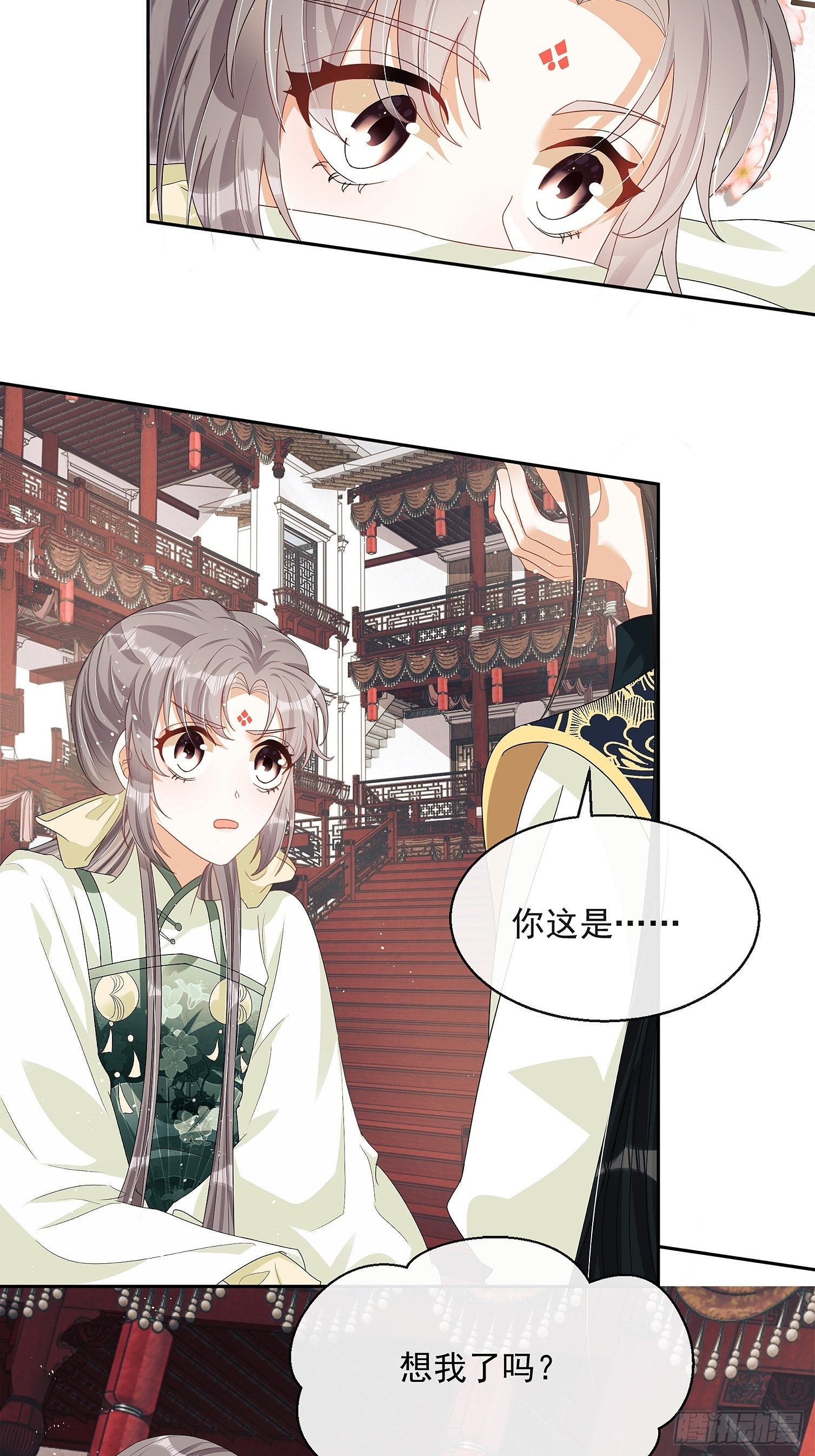 第8话：想我了吗？91
