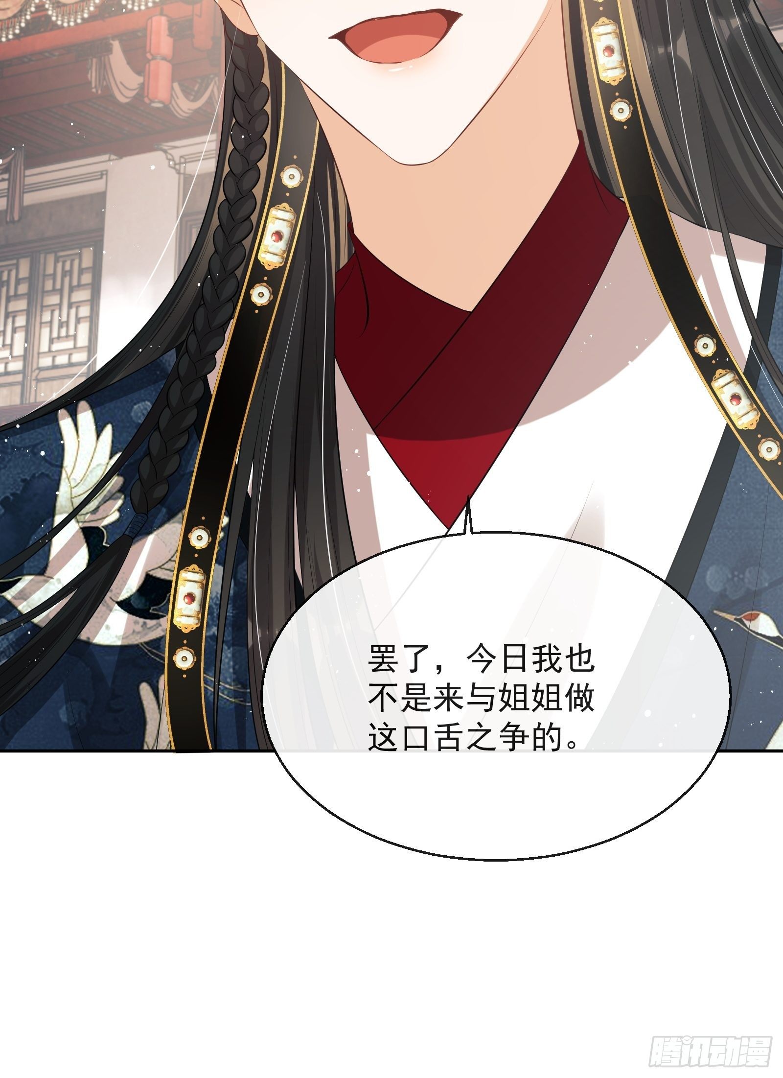 第11话：抢人！47