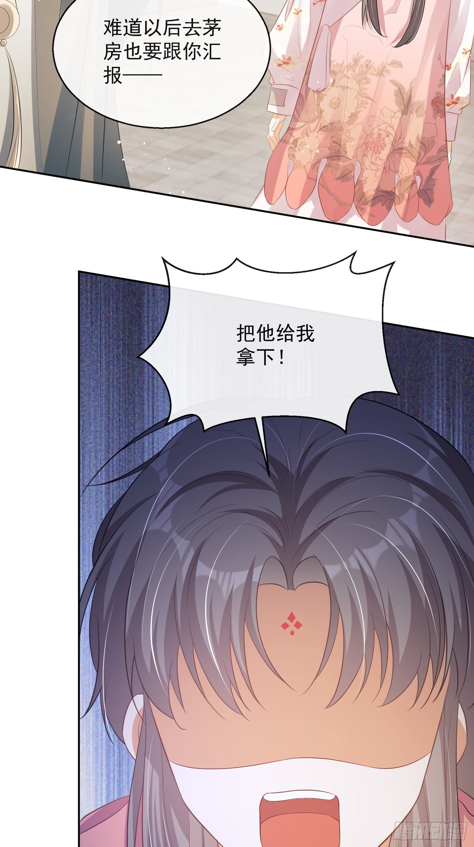 第21话：楚云深，危！47
