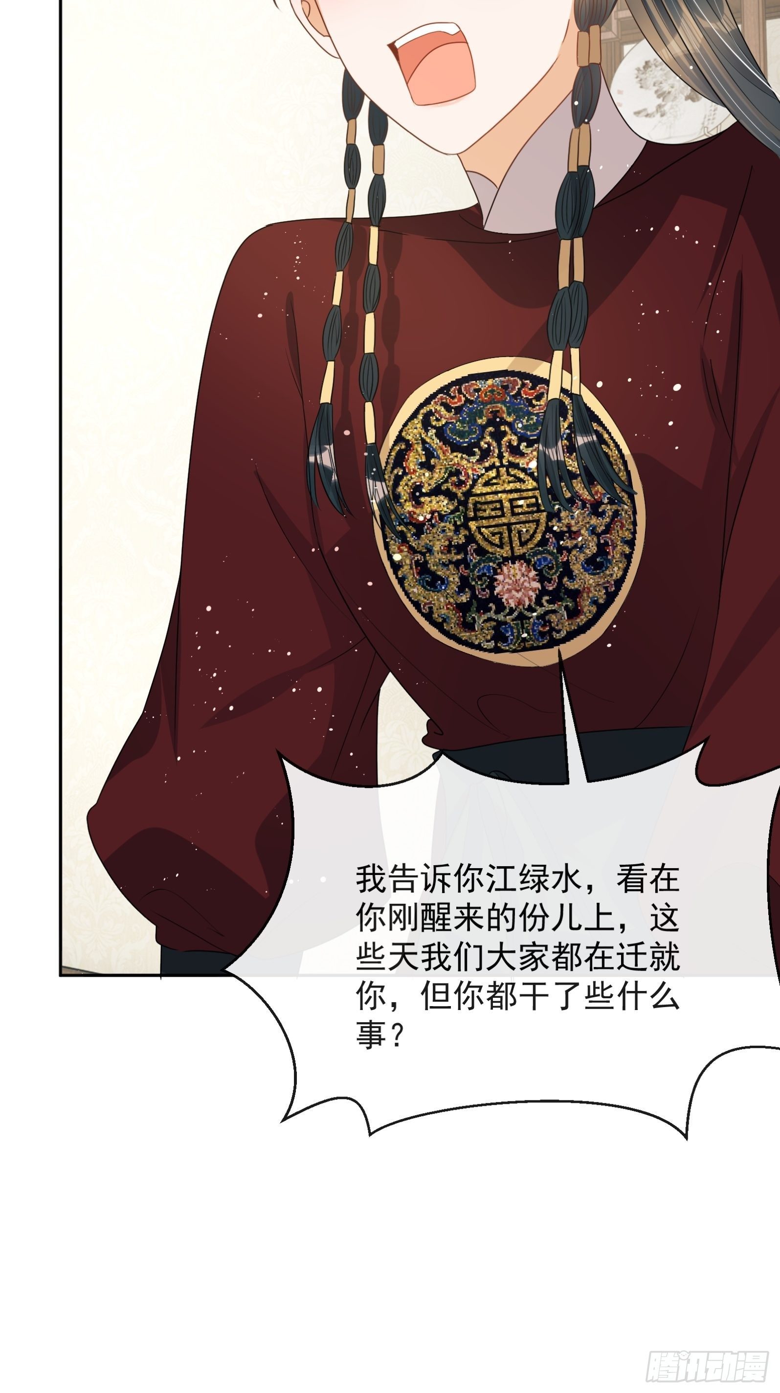 第5话：操练起来！17
