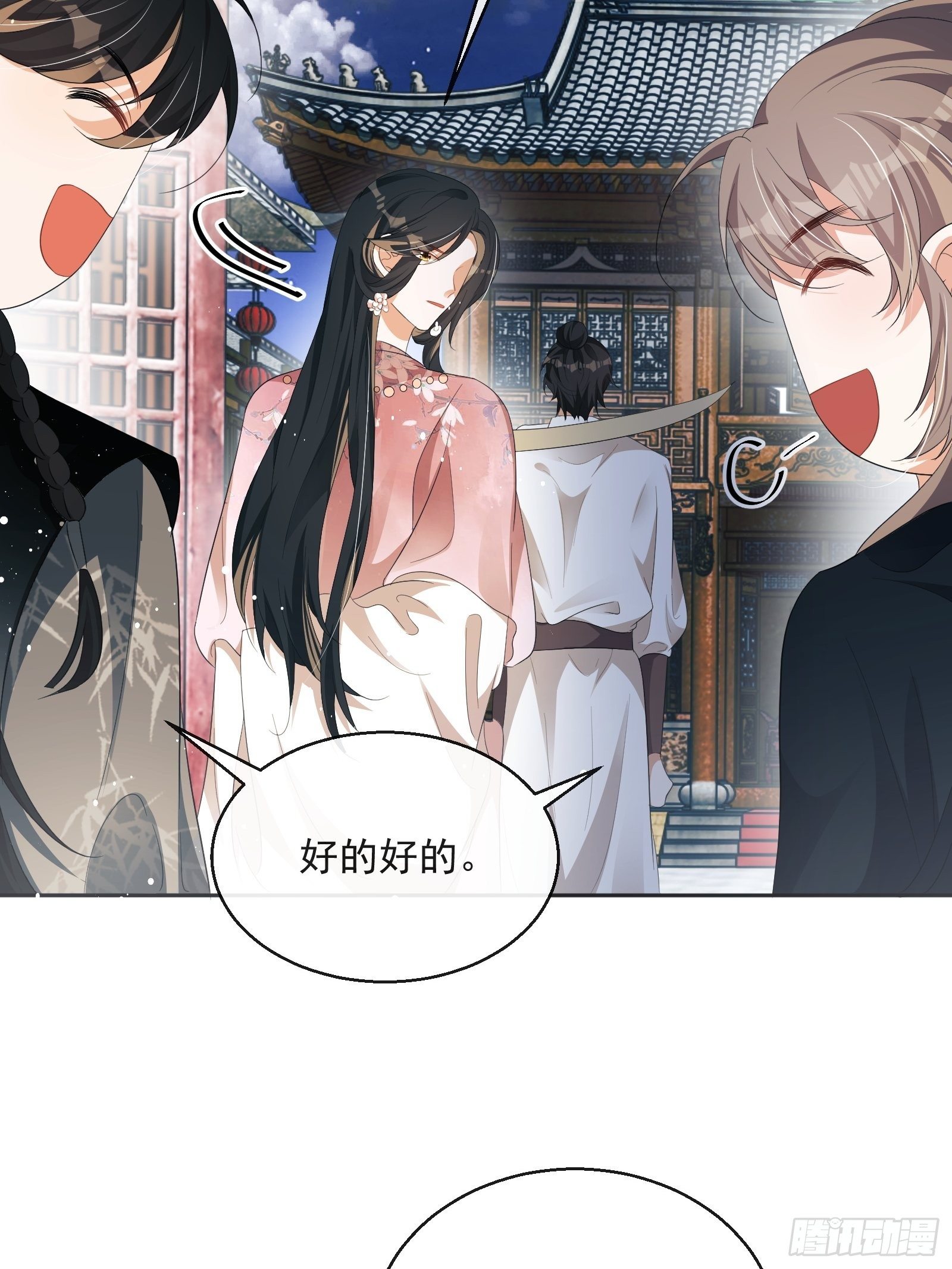 第29话：被踢馆！26