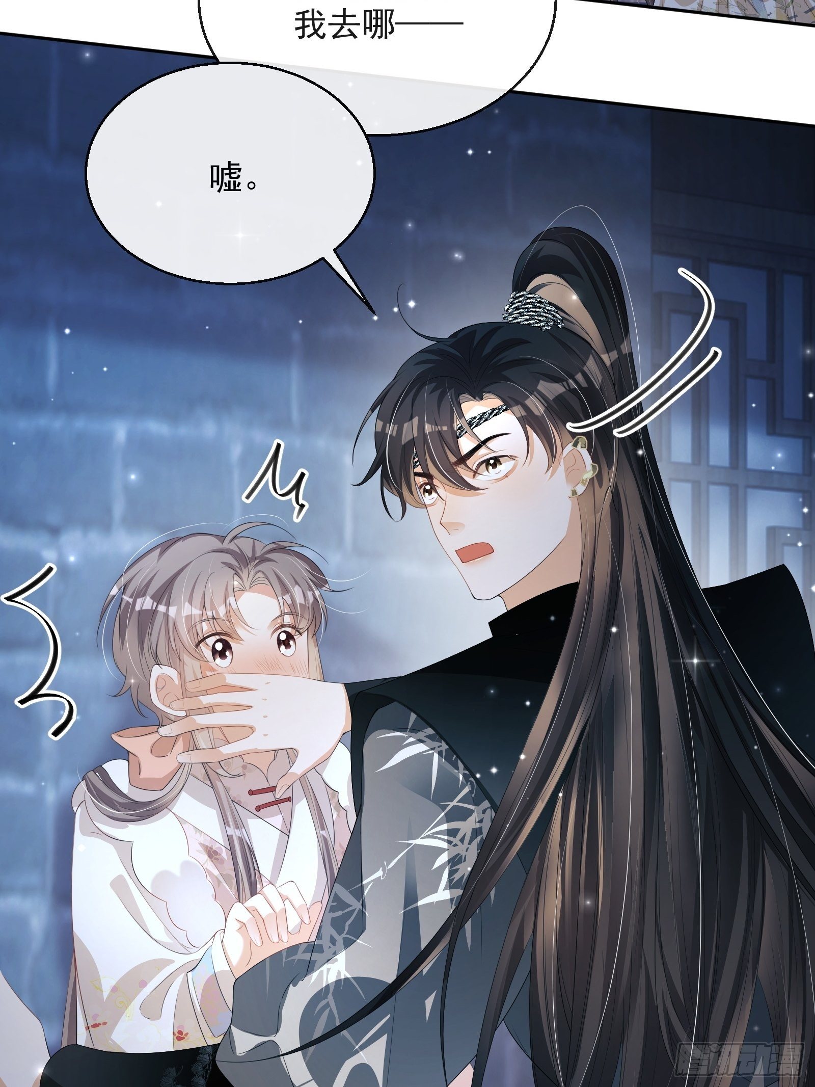 第23话：他形迹可疑41