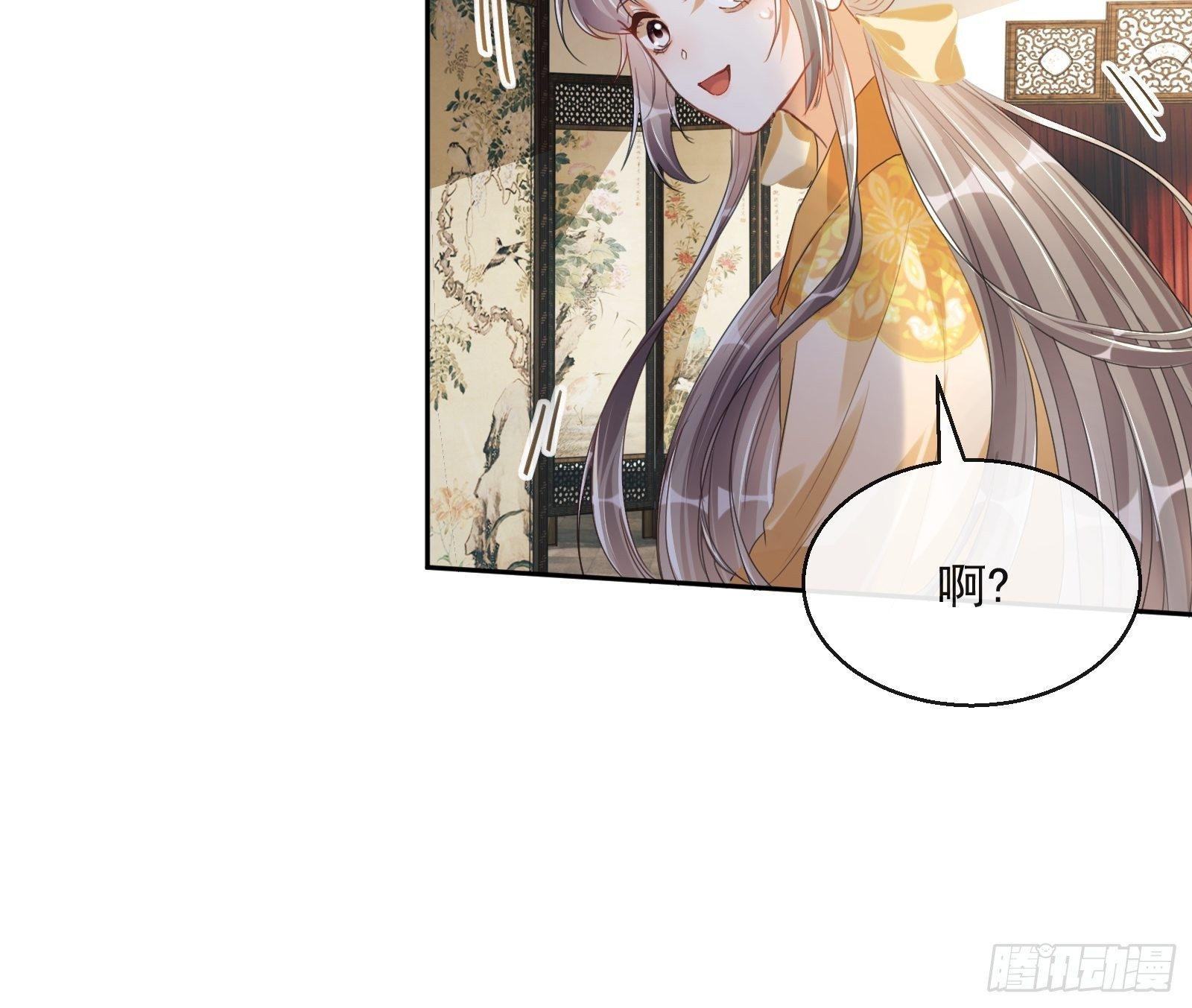 第2话：别向我撒娇！42