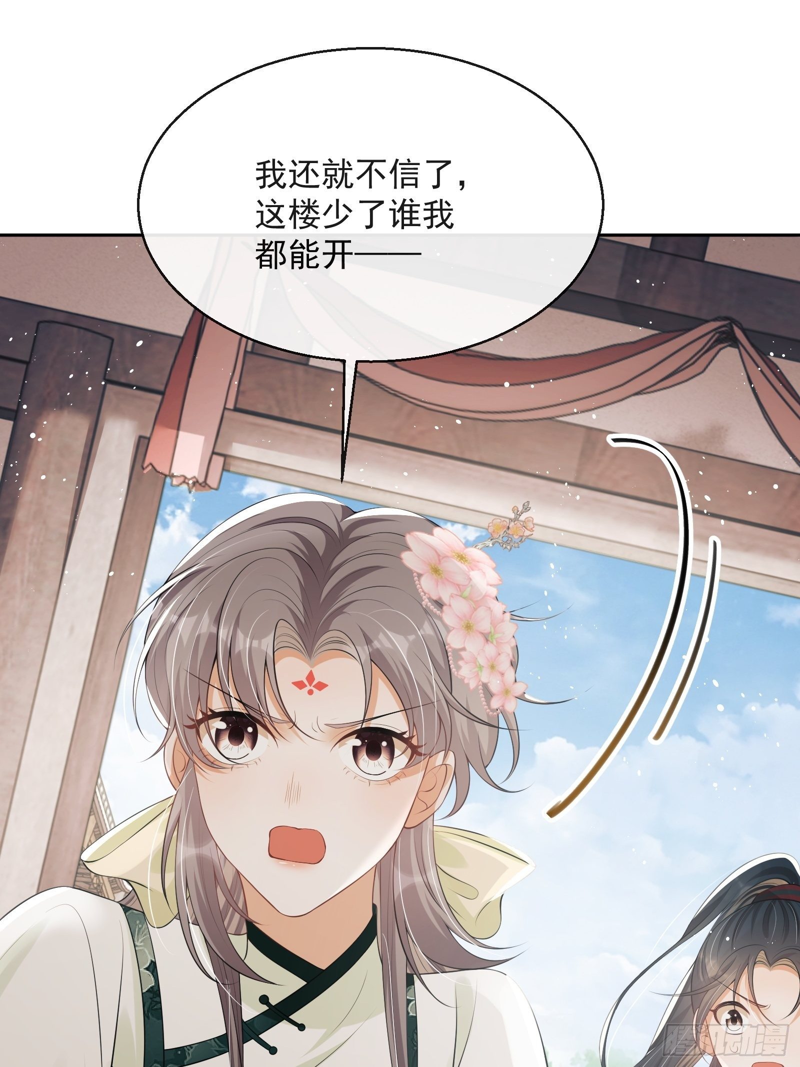第11话：抢人！27