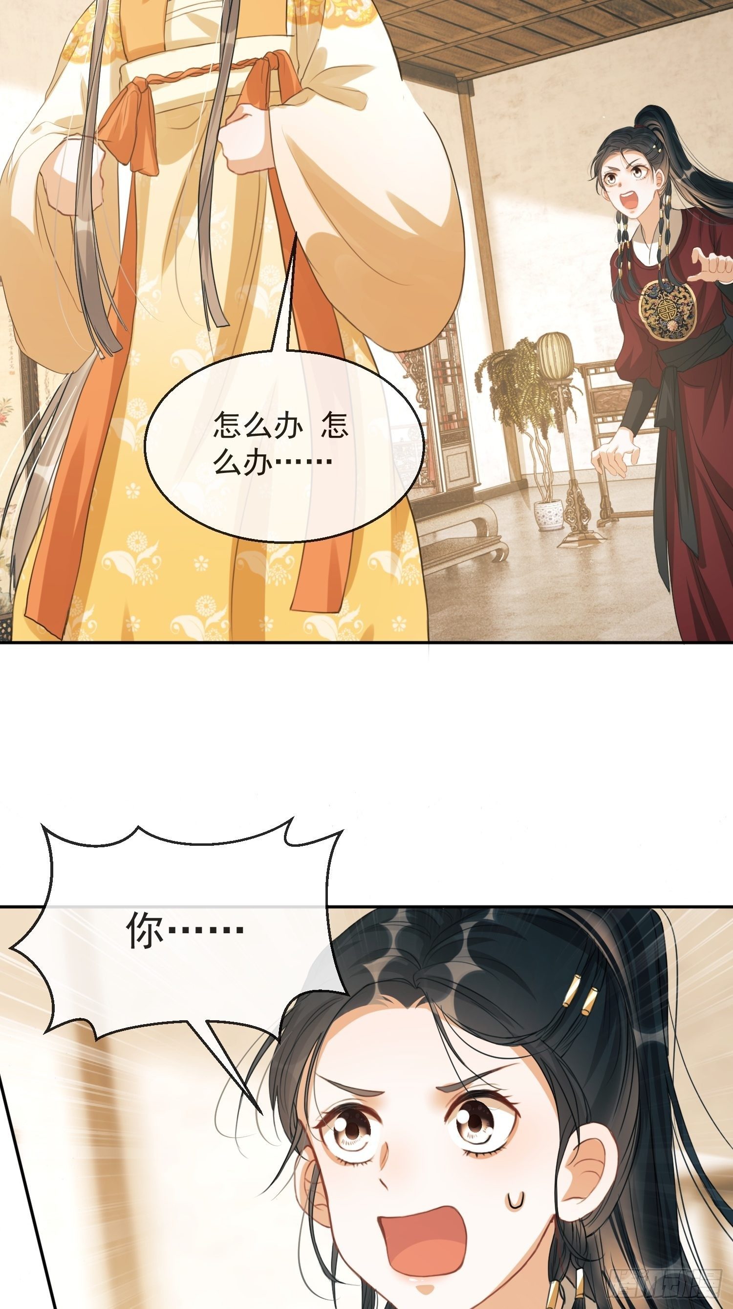 第1话：别管我叫妈！48