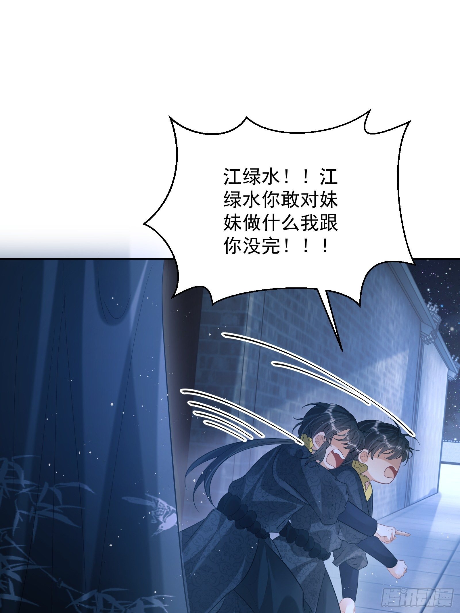 第25话：成团出道！9